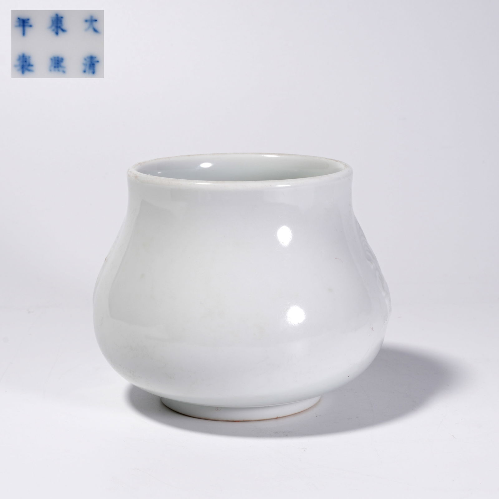 A WHITE-GLAZED DOUBLE-HANDLED CENSER: White-Glazed Double-Handled Censer