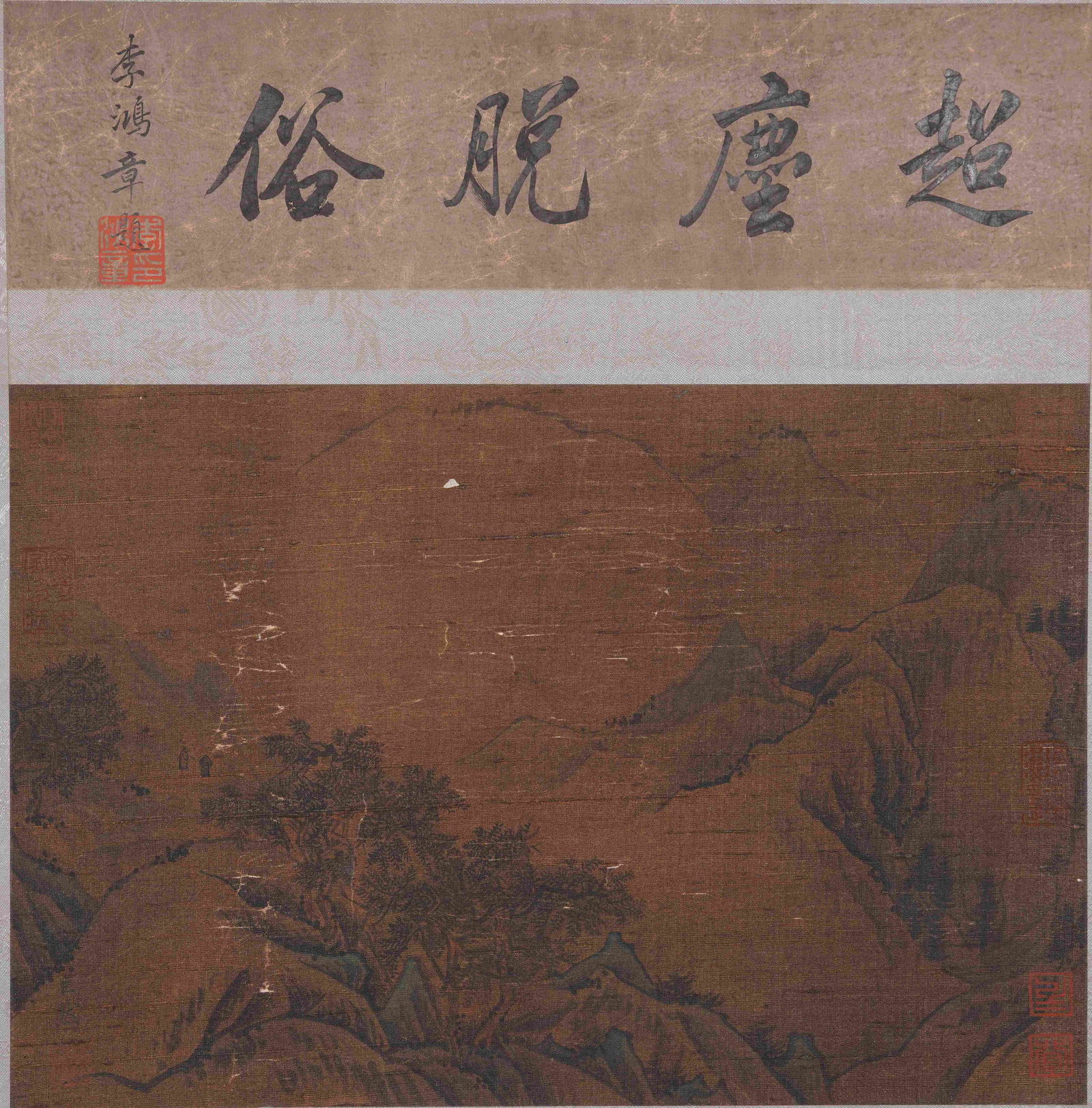 A LANDSCAPE PAINTING MOUNTED AS MIRROR CORE ON SILK BY JURAN.巨然: Landscape Painting Mounted as Mirror Core on Silk by Juran.巨然