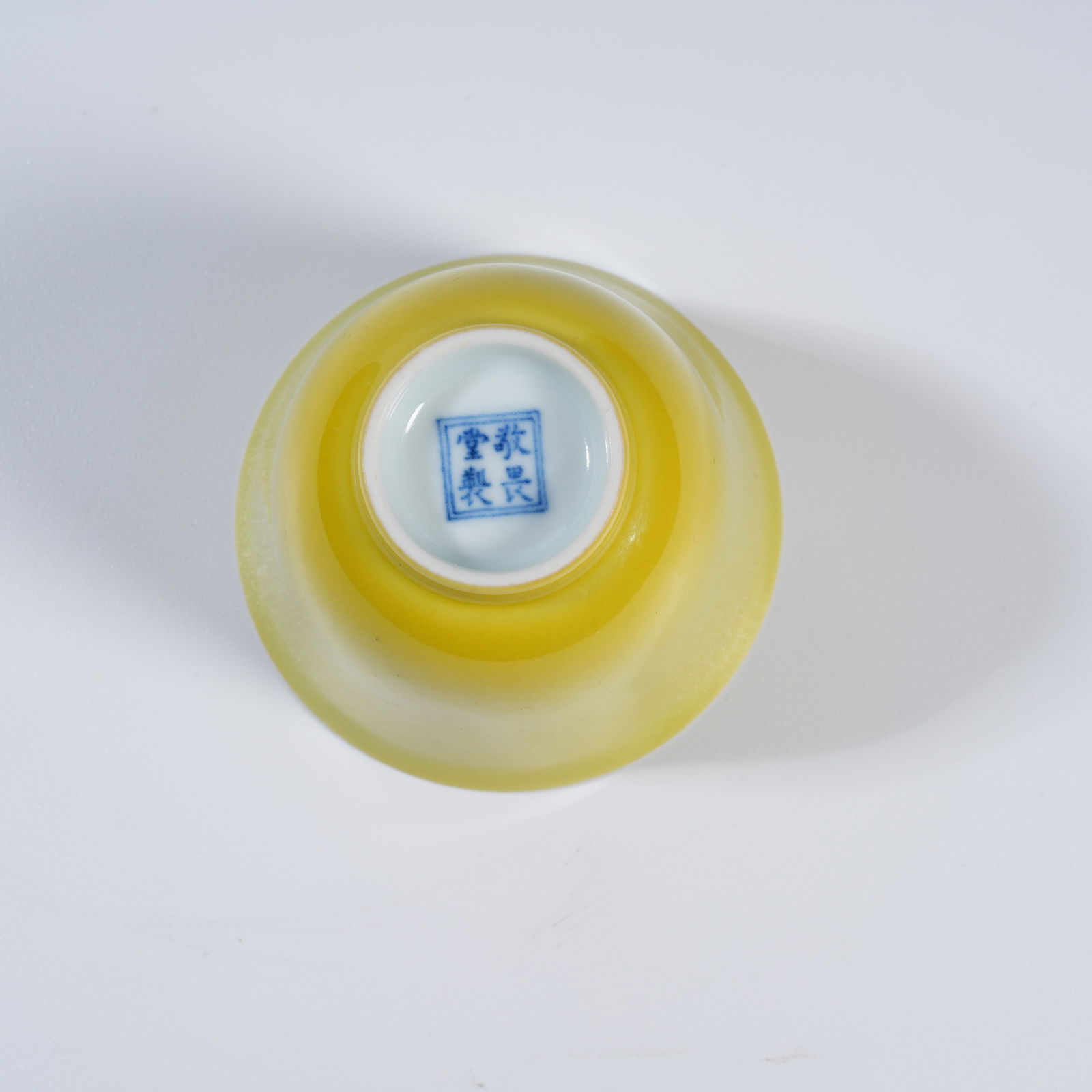 A YELLOW-GLAZED CUP - 5