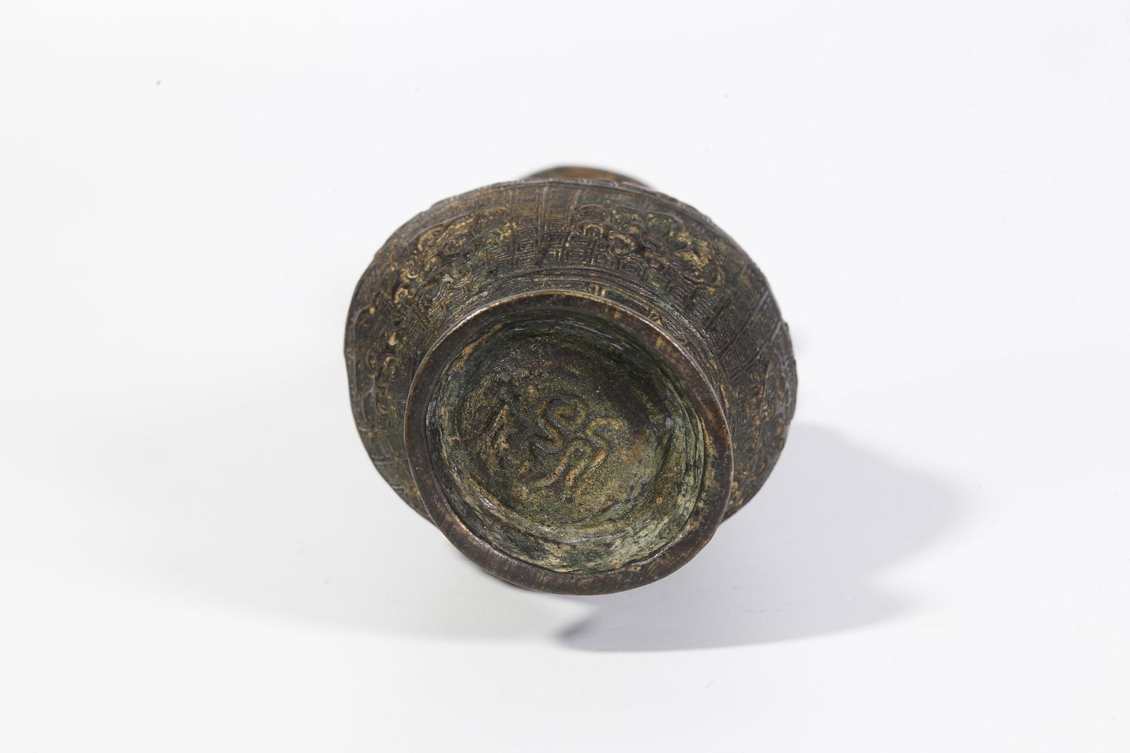 A BRONZE DOUBLE-HANDLED BOTTLE - 9