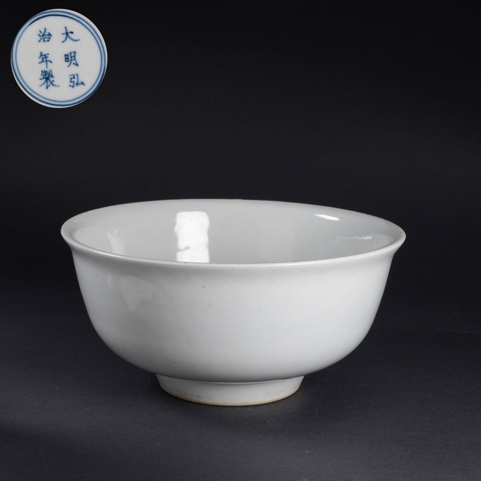 A SWEET-WHITE GLAZED BOWL: Sweet-white glazed bowl