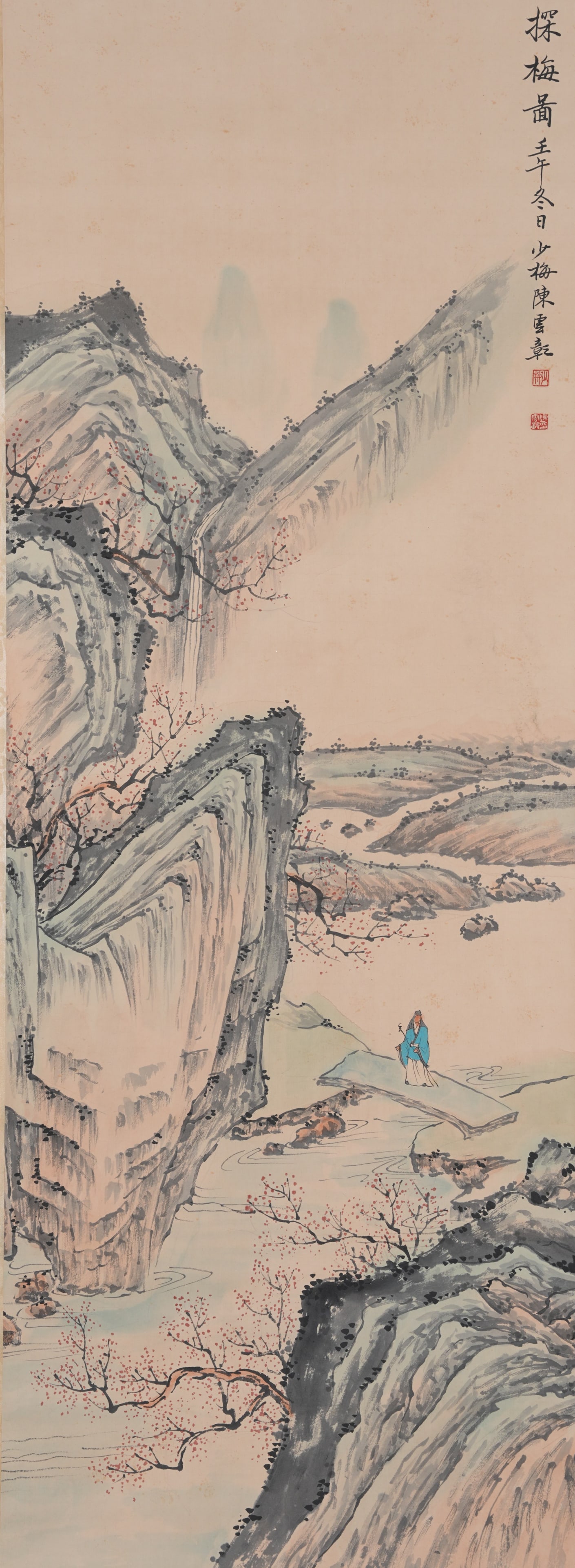 A LANDSCAPE WITH FIGURES PAINTING ON PAPER BY CHEN SHAOMEI.陳少梅: Landscape with Figures Painting on Paper by Chen Shaomei.陳少梅