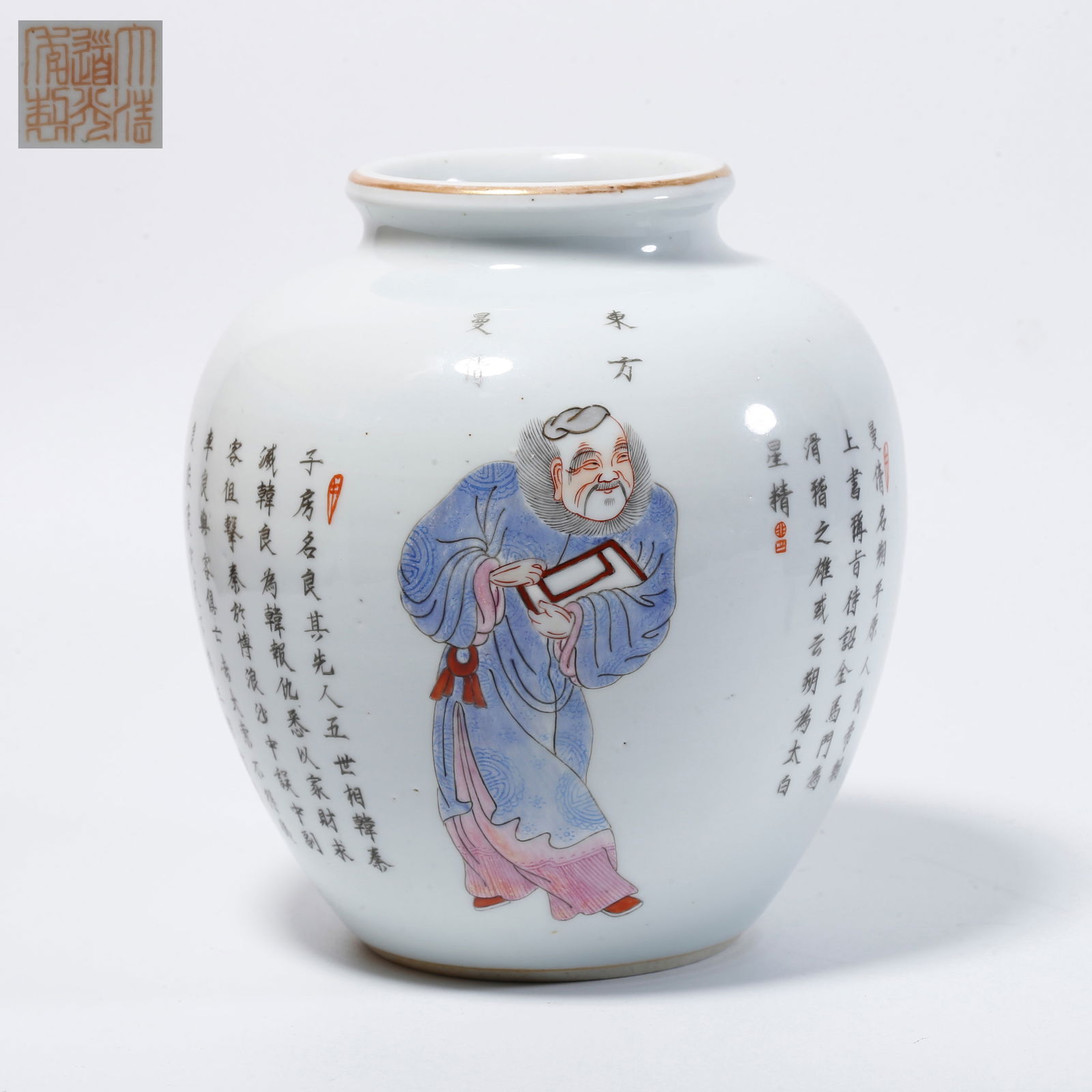 A FAMILLE ROSE JAR WITH FIGURE STORY DESIGN: Famille rose jar with figure story design