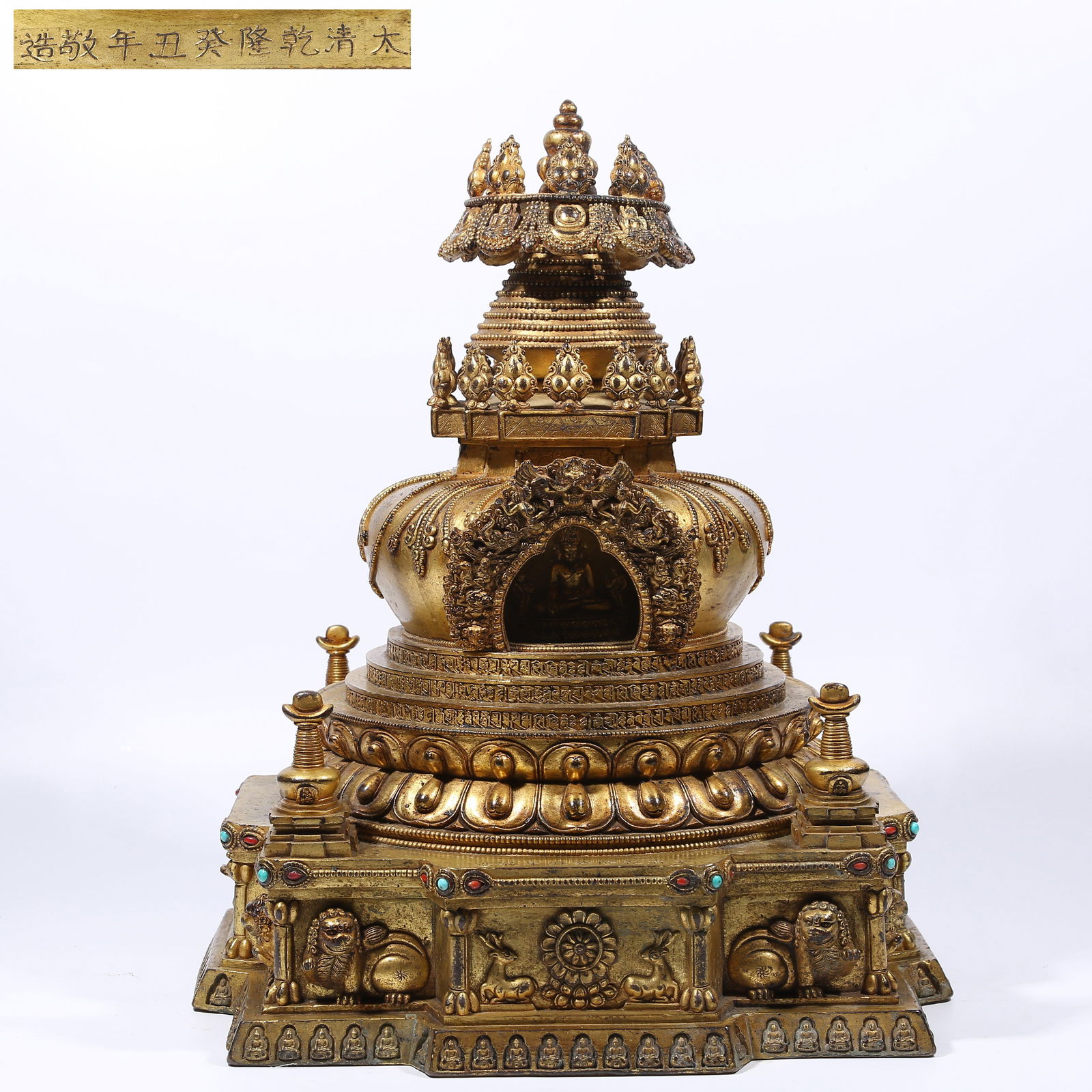 A GILT BRONZE STUPA (1 of 10)
