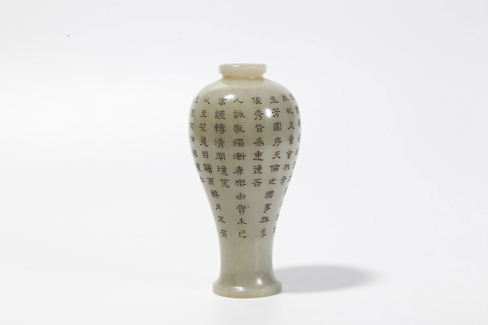 A HETIAN JADE PLUM-VASE WITH CARVED POETIC INSCRIPTIONS: Hetian jade plum-vase with carved poetic inscriptions
