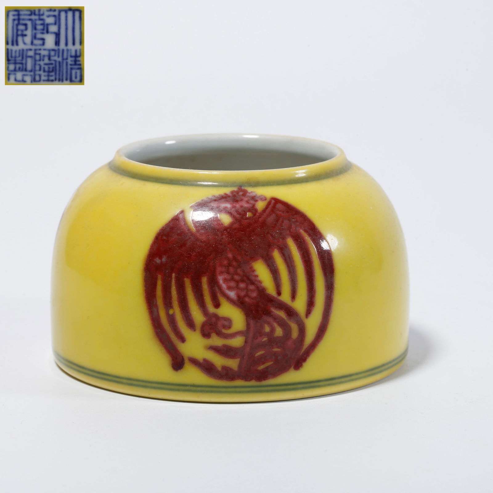 A UNDERGLAZE RED BRUSH WASHER WITH AUSPICIOUS BEAST DESIGN: Underglaze red brush washer with auspicious beast design