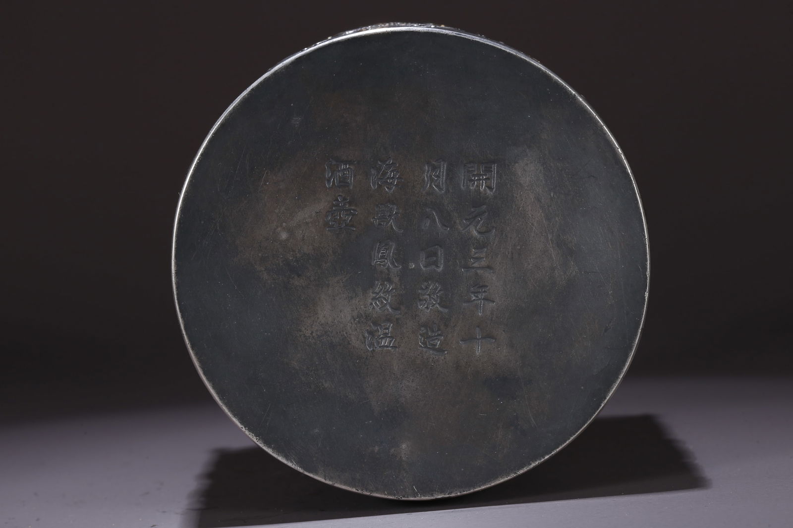 A SILVER TEAPOT WITH AUSPICIOUS BEAST PATTERN - 10