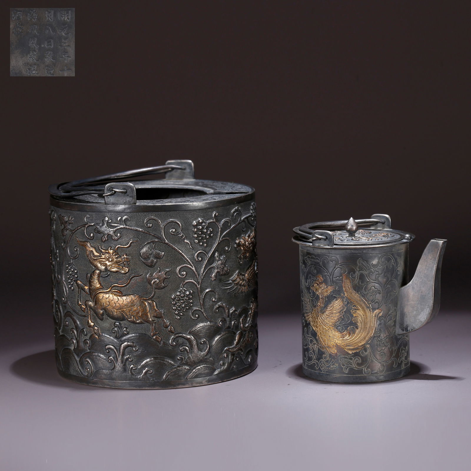 A SILVER TEAPOT WITH AUSPICIOUS BEAST PATTERN: Silver Teapot with Auspicious Beast Pattern