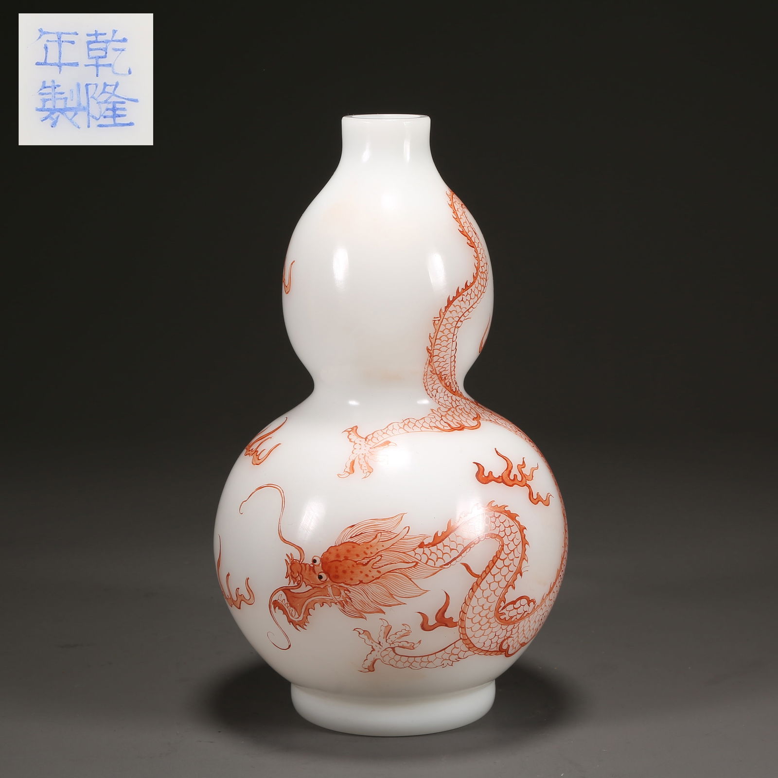 A JADE WITH ALIZARIN RED ENAMEL CLOUD AND DRAGON PATTERN GOURD VASE: Jade with Alizarin Red Enamel Cloud and Dragon Pattern Gourd Vase