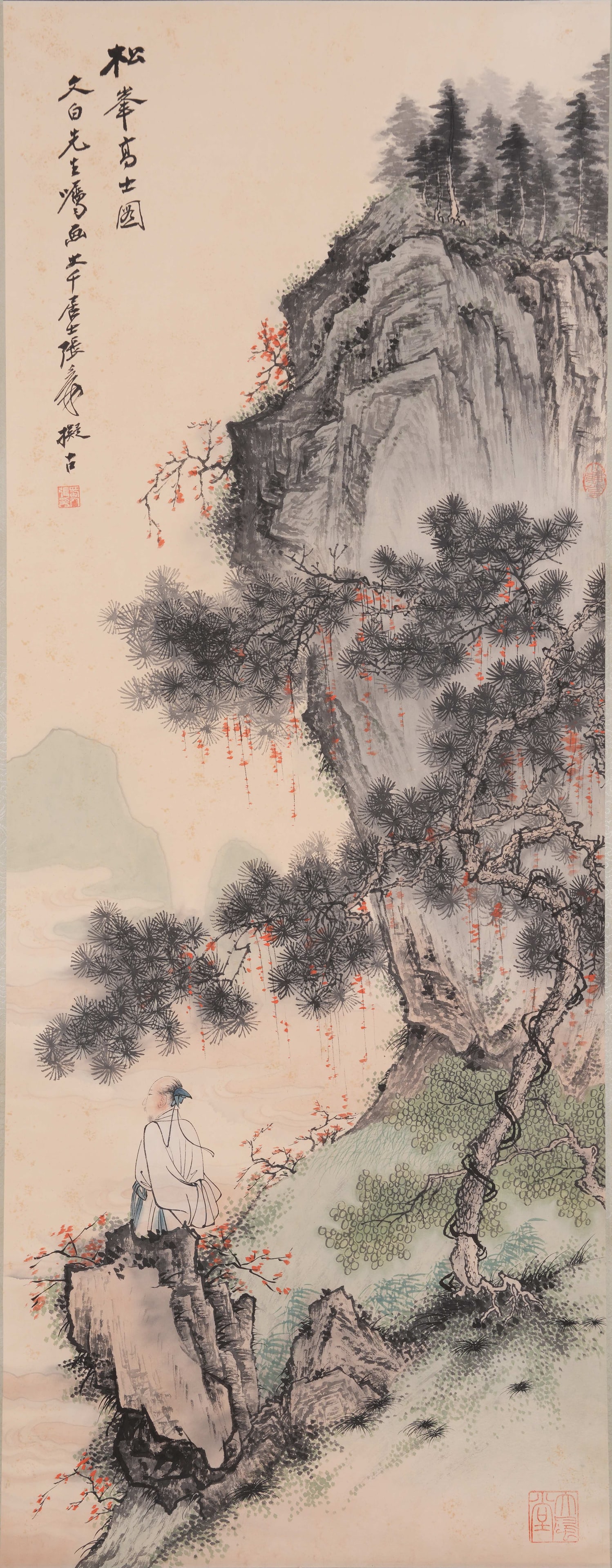 A LOFTY SCHOLAR UNDER PINE TREES PAINTING BY ZHANG DAQIAN.張大千: Lofty Scholar under Pine Trees Painting by Zhang Daqian.張大千