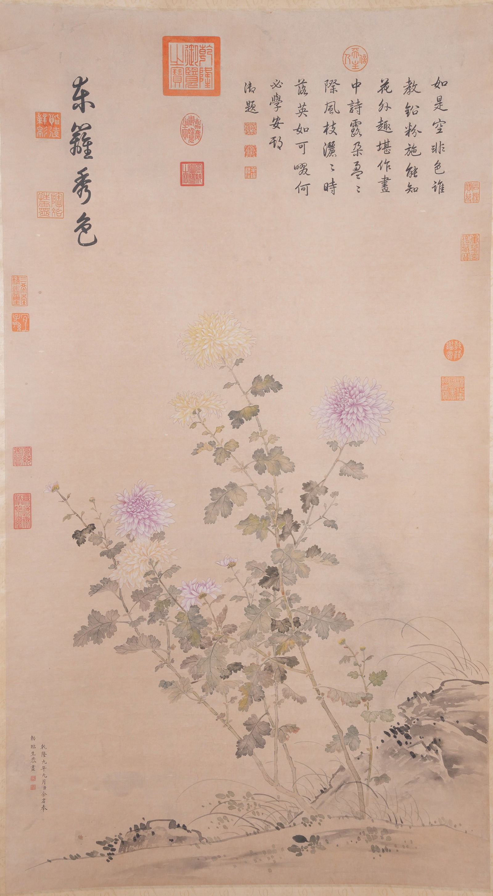 A FLOWER PAINTING ON PAPER BY YU SHENG.於省: Flower Painting on Paper by Yu Sheng.於省