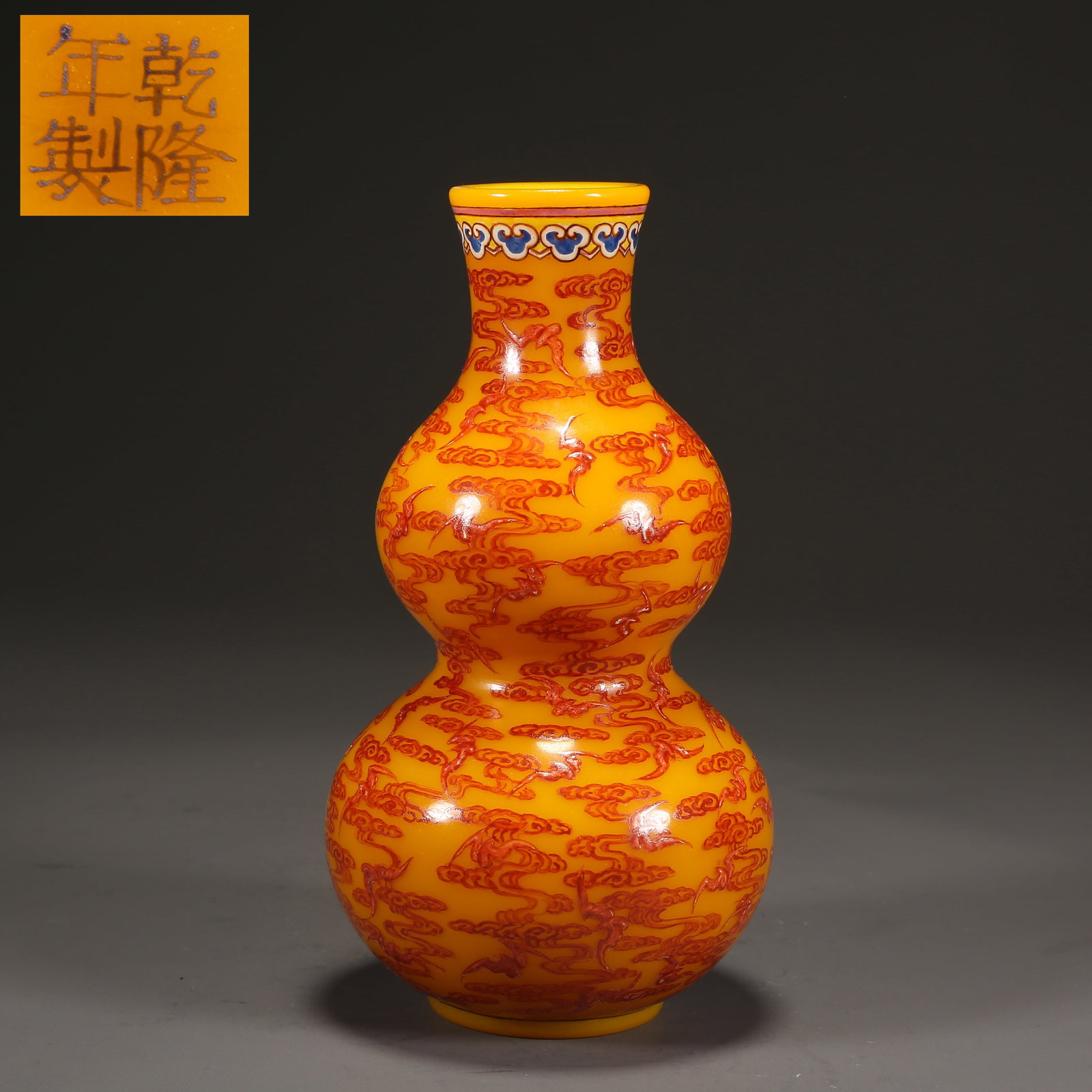 A JADE WITH ALIZARIN RED ENAMEL "GREAT BLESSINGS" GOURD VASE: Jade with Alizarin Red Enamel "Great Blessings" Gourd Vase