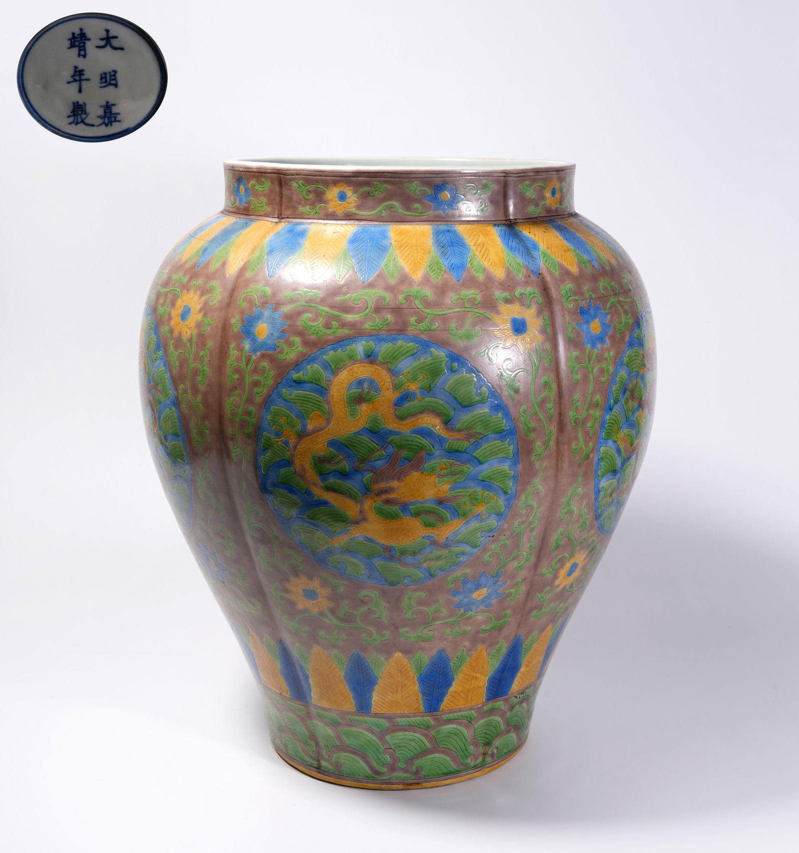 A WUCAI PIERCED DRAGON MOTIF JAR: Wucai Pierced Dragon Motif Jar
