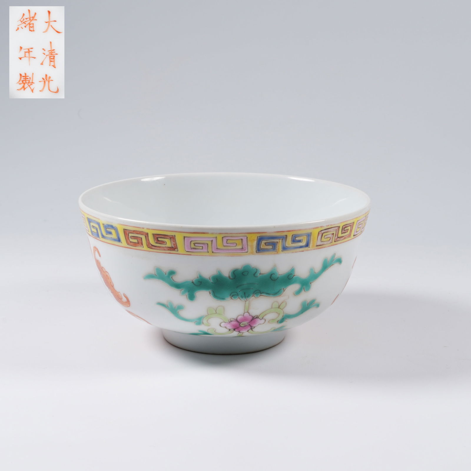 A FAMILLE-ROSE "FIVE BLESSINGS AND LONGEVITY" BOWL: Famille-rose "Five Blessings and Longevity" bowl