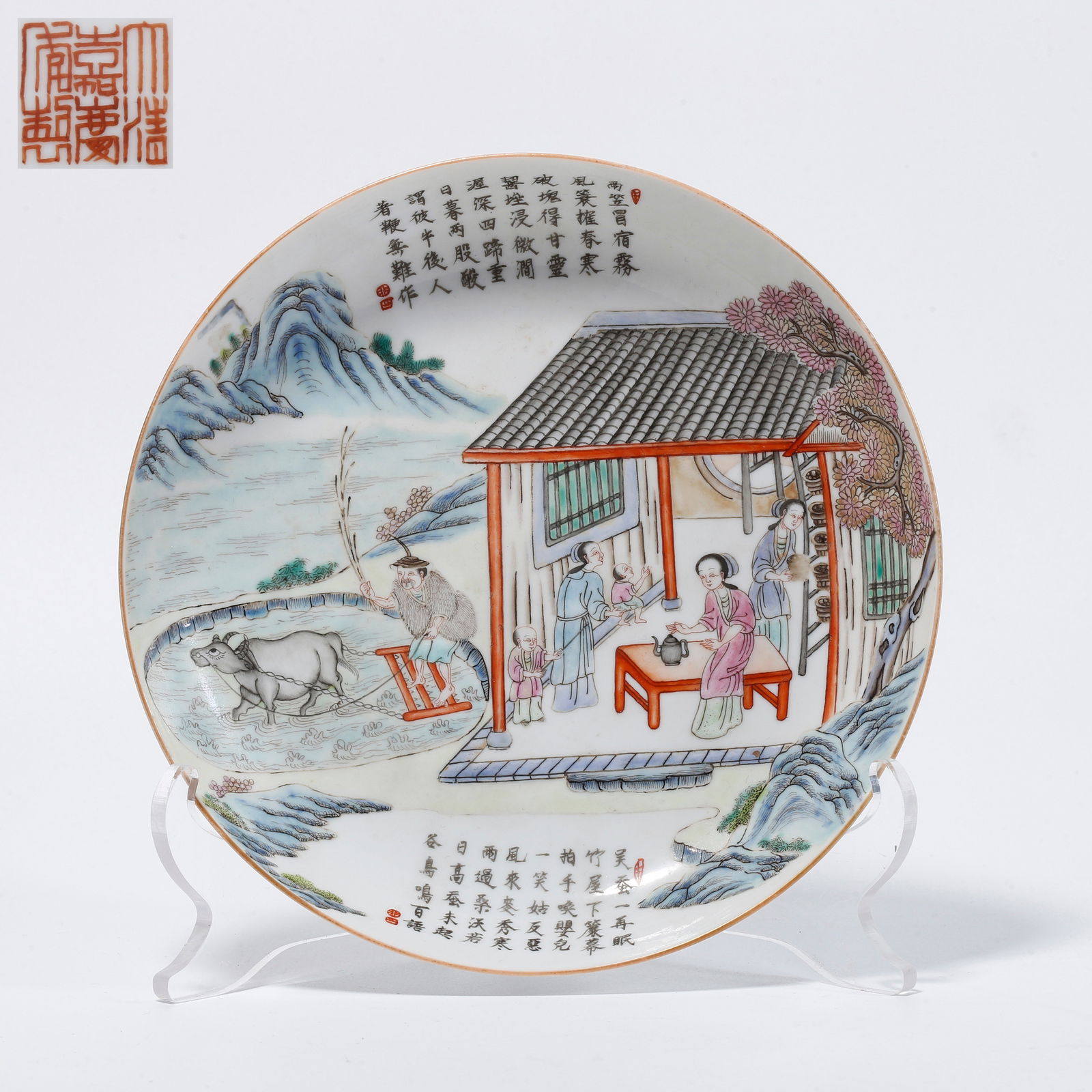 A FAMILLE ROSE PLATE WITH FIGURE STORY DESIGN: Famille rose plate with figure story design