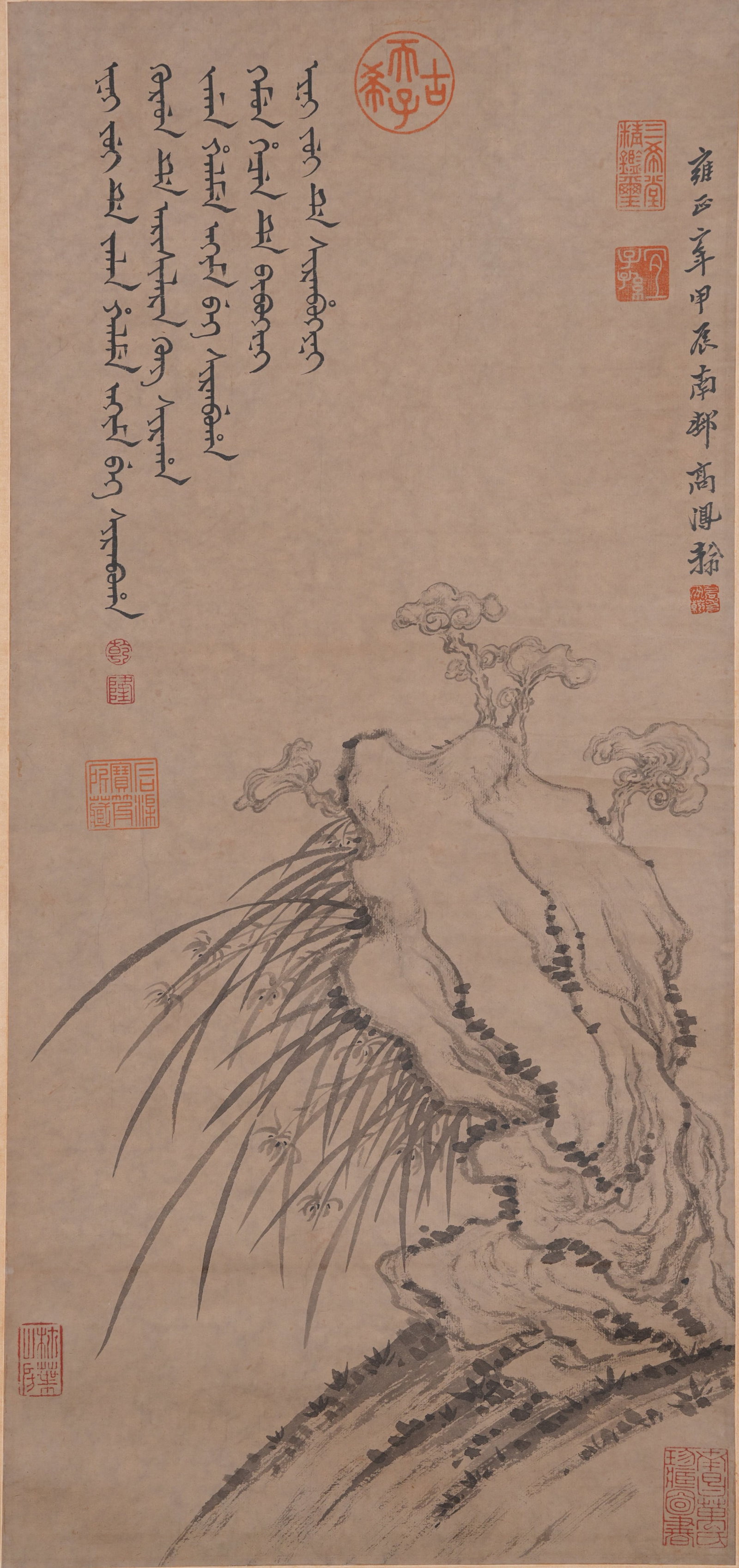 A ROCK AND FLOWER PAINTING ON PAPER BY GAO FENGHAN.高鳳翰: Rock and Flower Painting on Paper by Gao Fenghan.高鳳翰