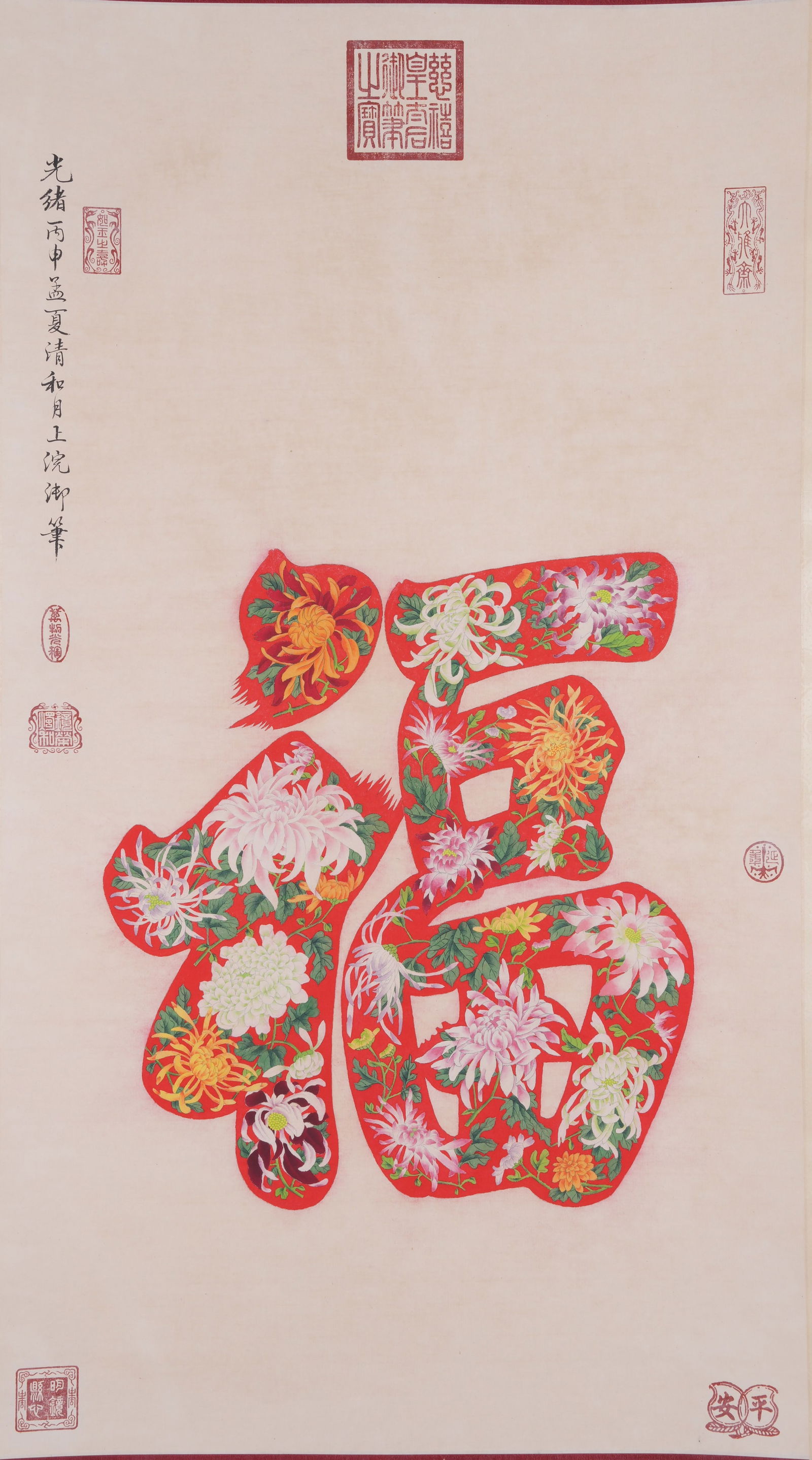 A FORTUNE PAINTING ON PAPER BY CIXI.慈禧: Fortune Painting on Paper by Cixi.慈禧