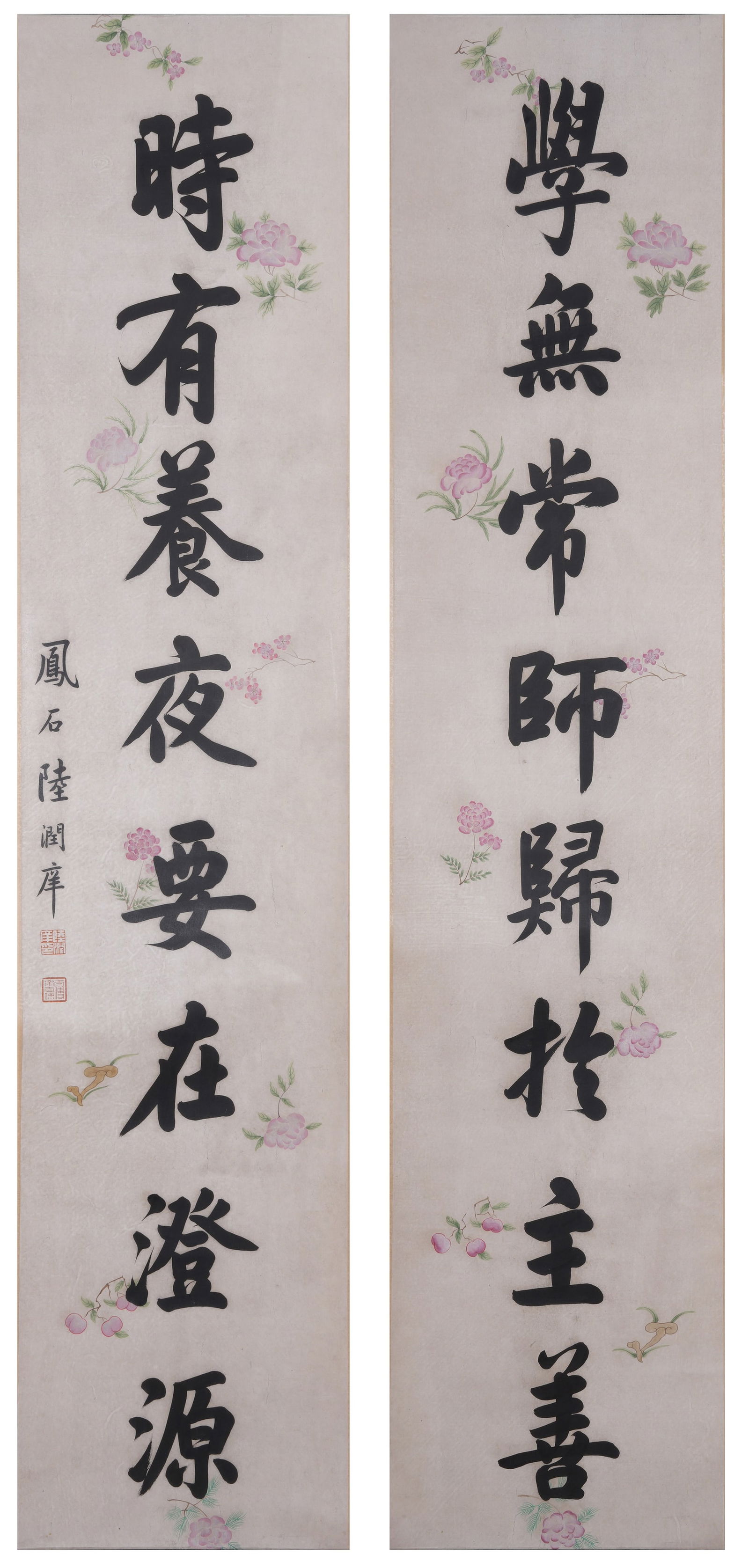 A CALLIGRAPHY COUPLETS ON PAPER BY LU RUNXIANG (SET).陸潤庠 (1 of 12)