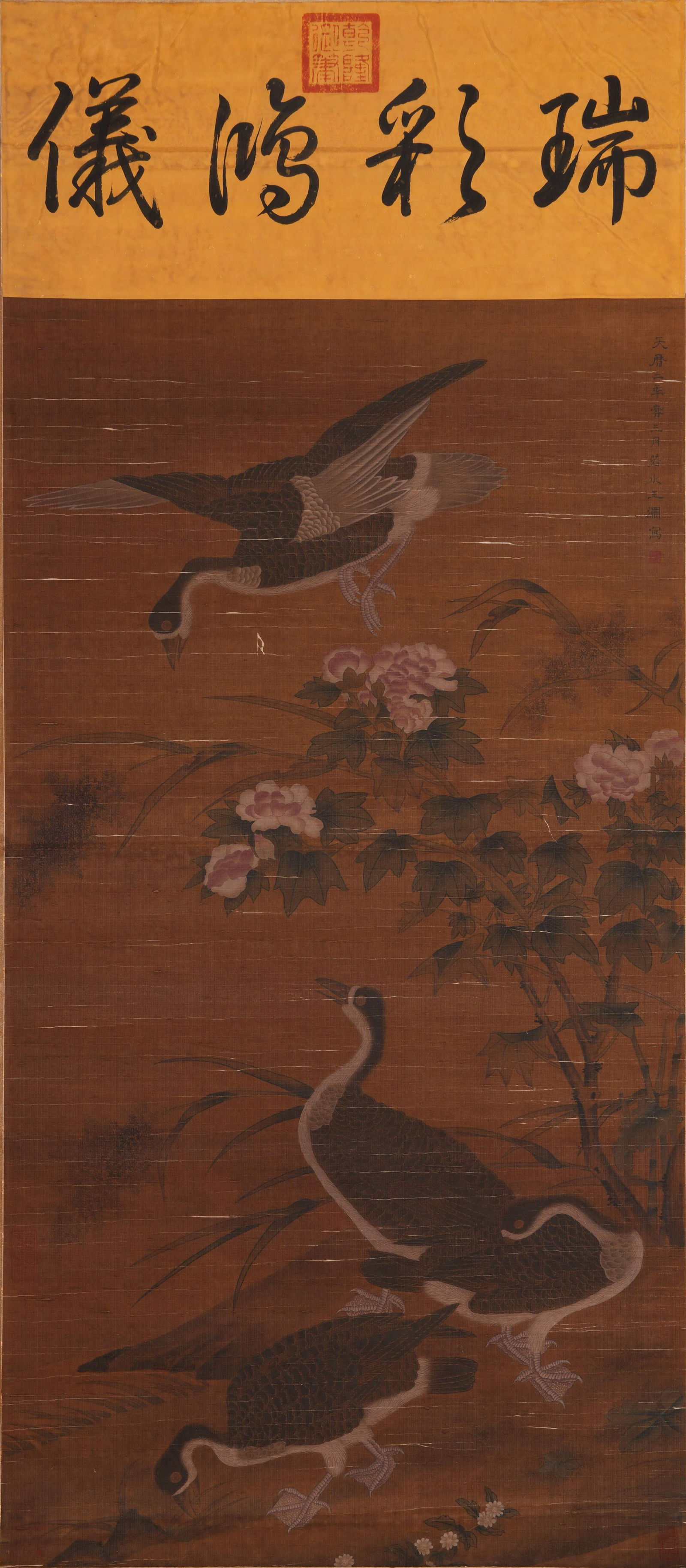 A FLOWER-AND-BIRD PAINTING ON SILK BY WANG YUAN.王淵: Flower-and-Bird Painting on Silk by Wang Yuan.王淵