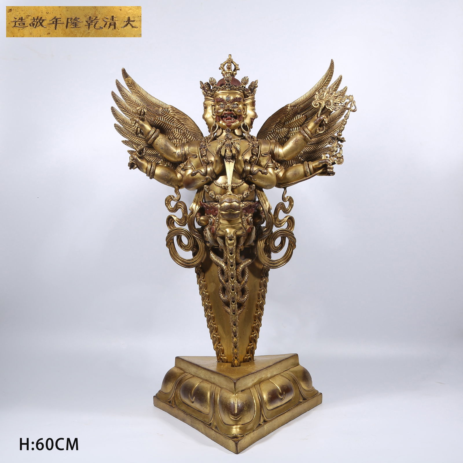 A GILT BRONZE PHURBA VAJRA DAGGER: Gilt Bronze Phurba Vajra Dagger