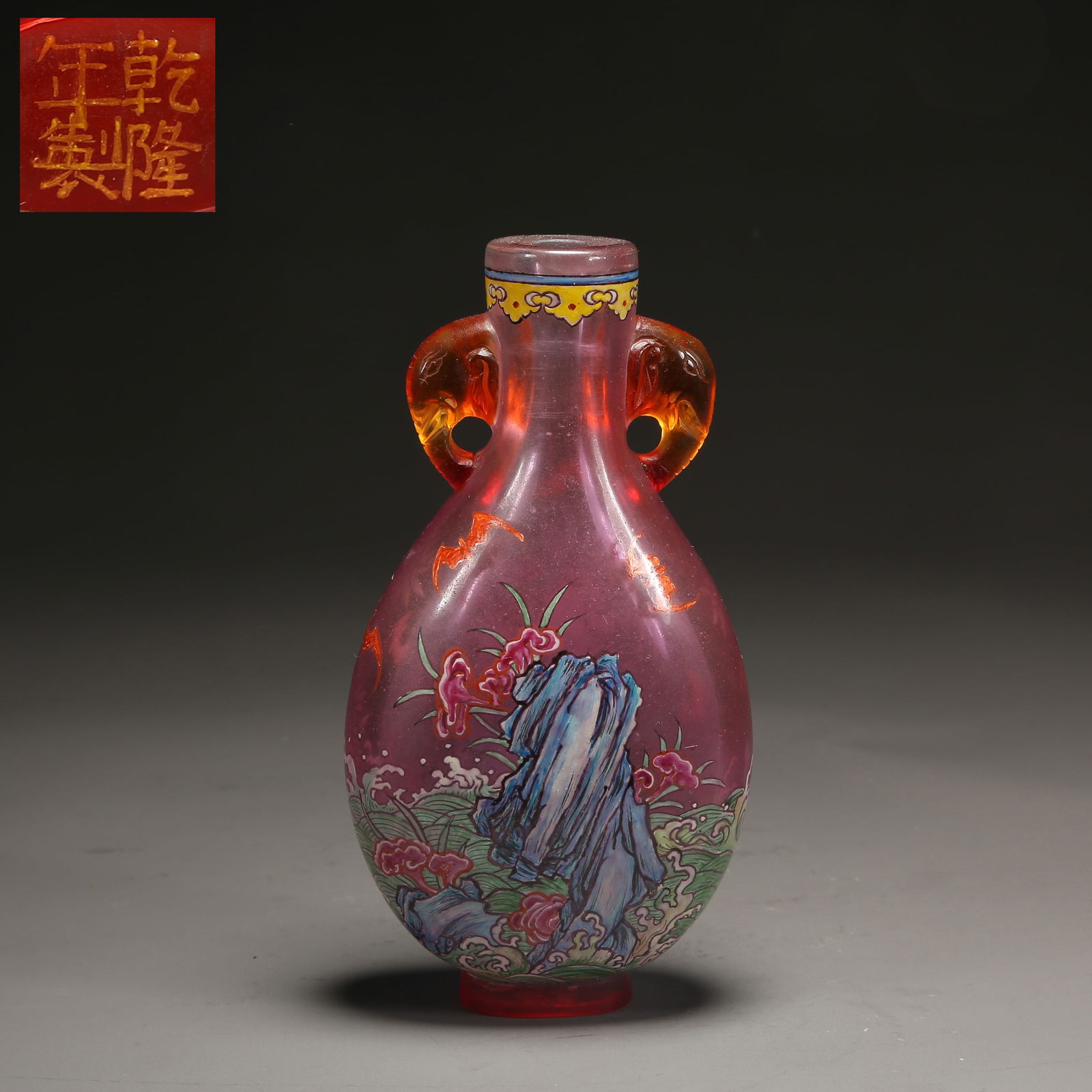 A GLASS WITH PAINTED ENAMEL "BLESSED MOUNTAIN, LONGEVITY SEA" ELEPHANT-HANDLED VASE: Glass with Painted Enamel "Blessed Mountain, Longevity Sea" Elephant-Handled Vase