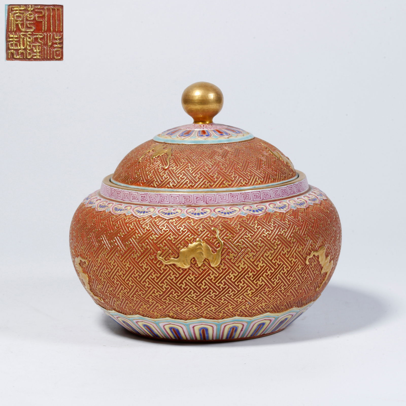 A BRONZE-GLAZED LIDDED JAR WITH GILT "FU SHOU" (BLESSINGS AND LONGEVITY) DESIGN: Bronze-glazed lidded jar with gilt "Fu Shou" (blessings and longevity) design