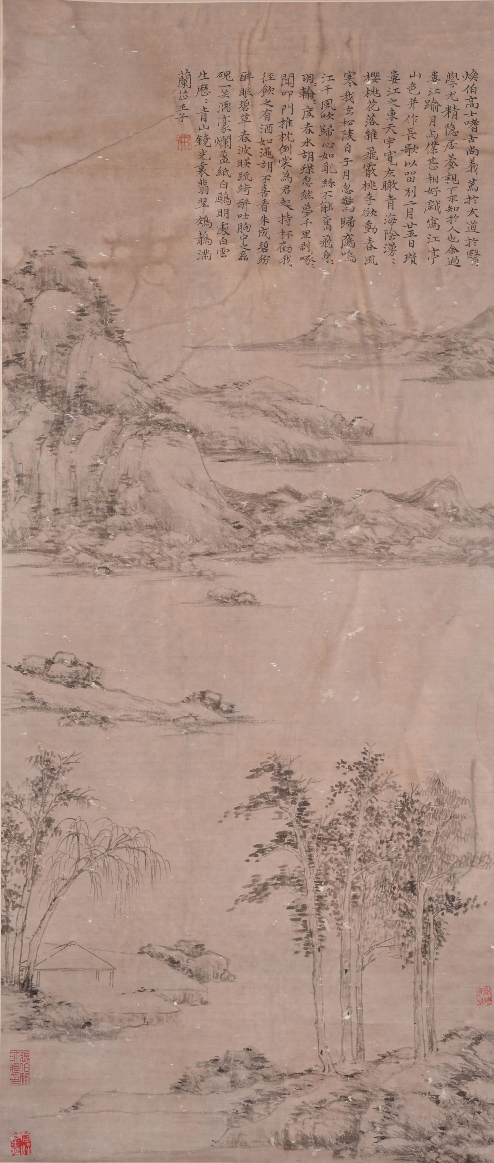 A LANDSCAPE PAINTING ON PAPER BY NI ZAN.倪瓚: Landscape Painting on Paper by Ni Zan.倪瓚