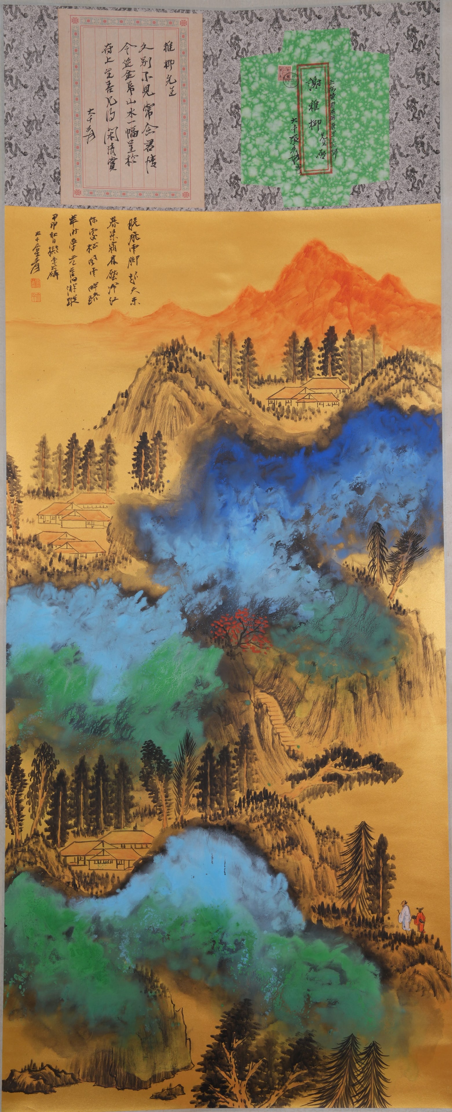 A SPLASH-COLOR LANDSCAPE PAINTING BY ZHANG DAQIAN.張大千: Splash-Color Landscape Painting by Zhang Daqian.張大千