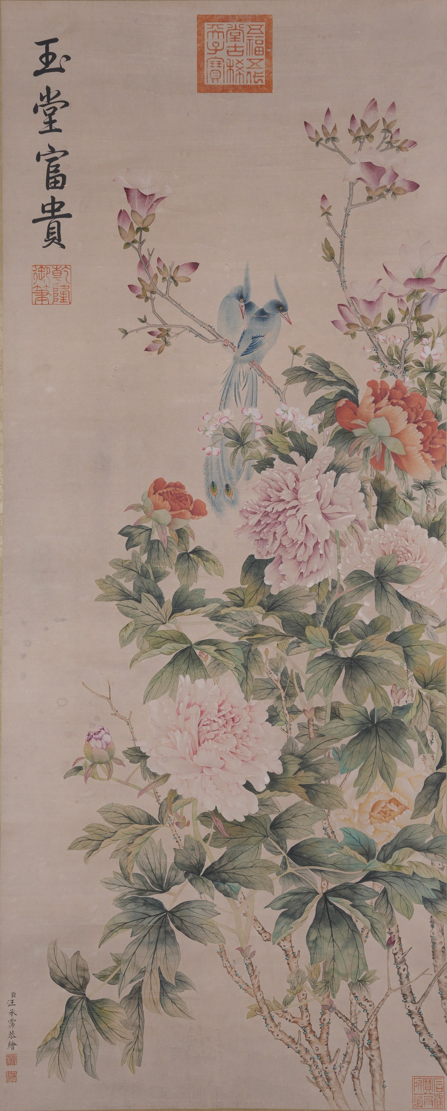 A FLOWER-AND-BIRD PAINTING ON PAPER BY WANG CHENGPEI.汪承霈: Flower-and-Bird Painting on Paper by Wang Chengpei.汪承霈