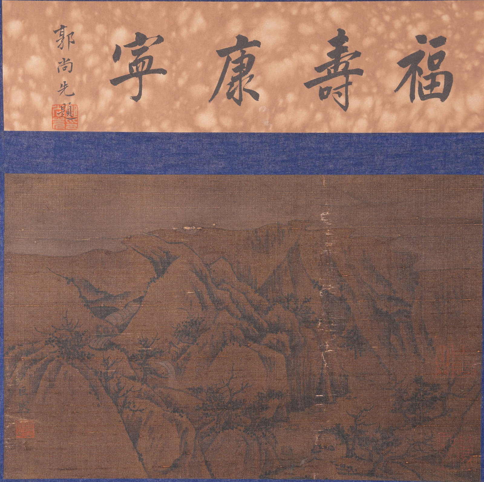 A LANDSCAPE PAINTING MOUNTED AS MIRROR CORE ON SILK BY JURAN.巨然: Landscape Painting Mounted as Mirror Core on Silk by Juran.巨然