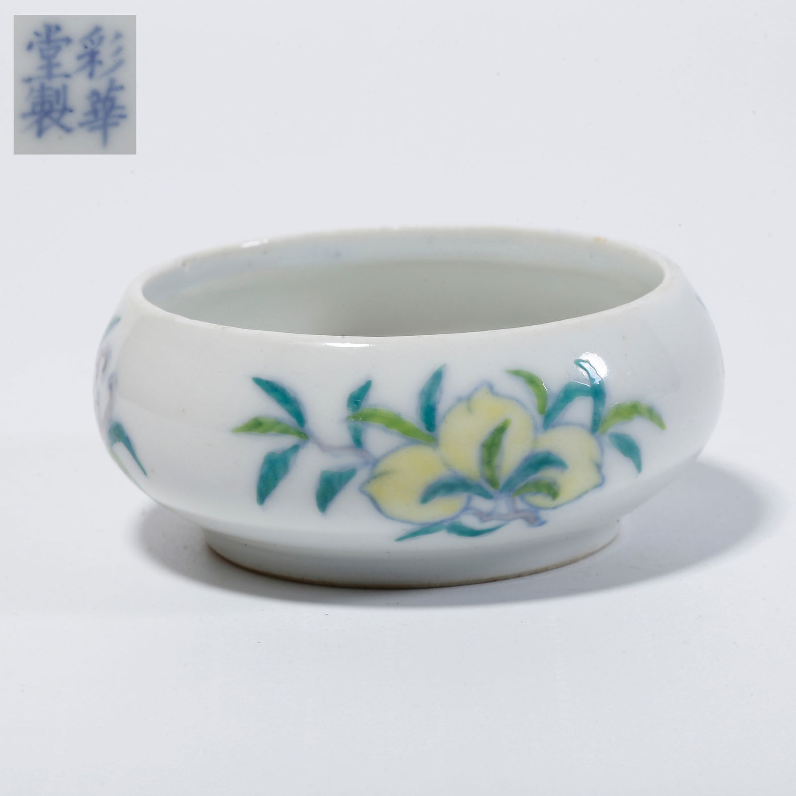 A FAMILLE ROSE PEACH-SHAPED BRUSH WASHER WITH GOURD AND FRUIT DESIGN: Famille rose peach-shaped brush washer with gourd and fruit design