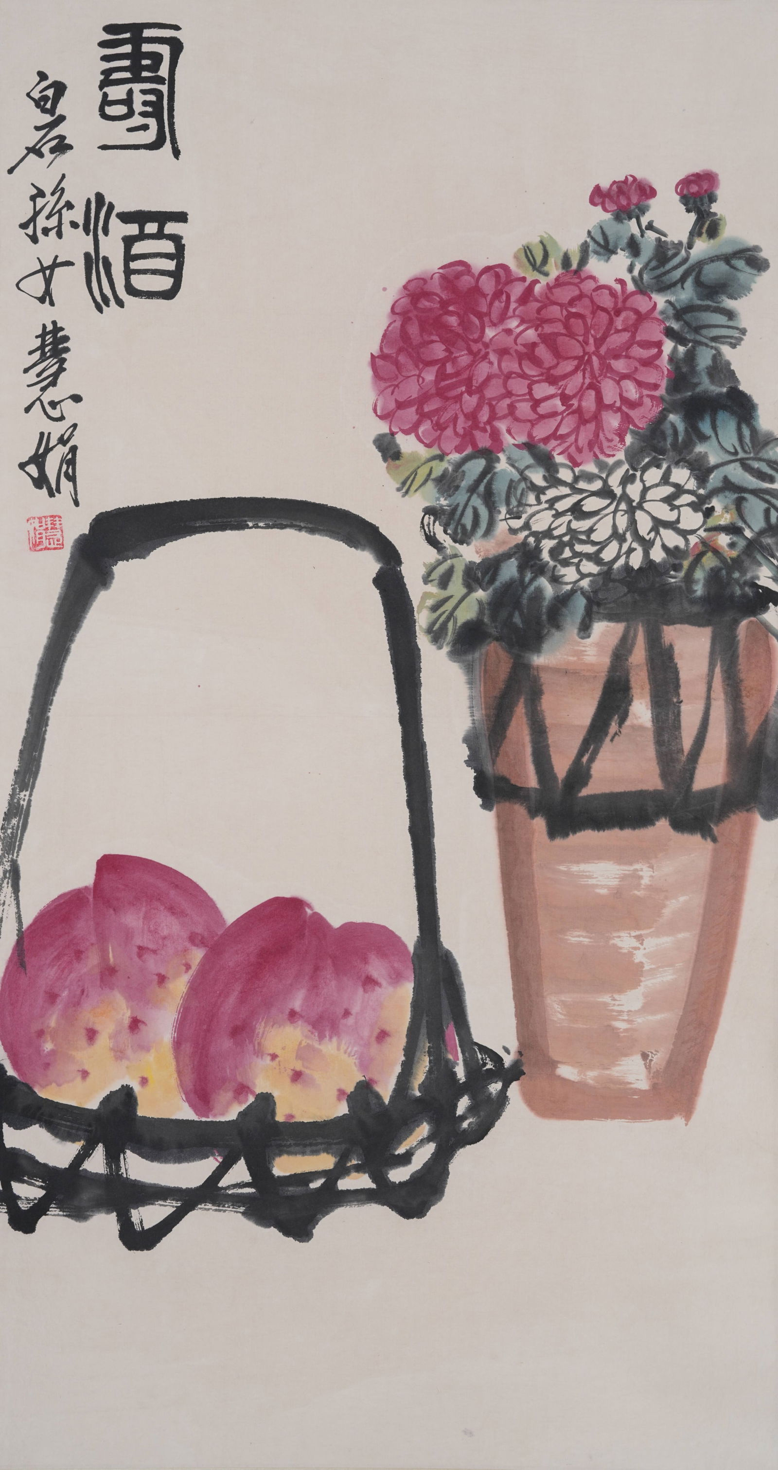 A LONGEVITY WINE PAINTING ON PAPER BY QI HUIJUAN.齊慧娟: Longevity Wine Painting on Paper by Qi Huijuan.齊慧娟