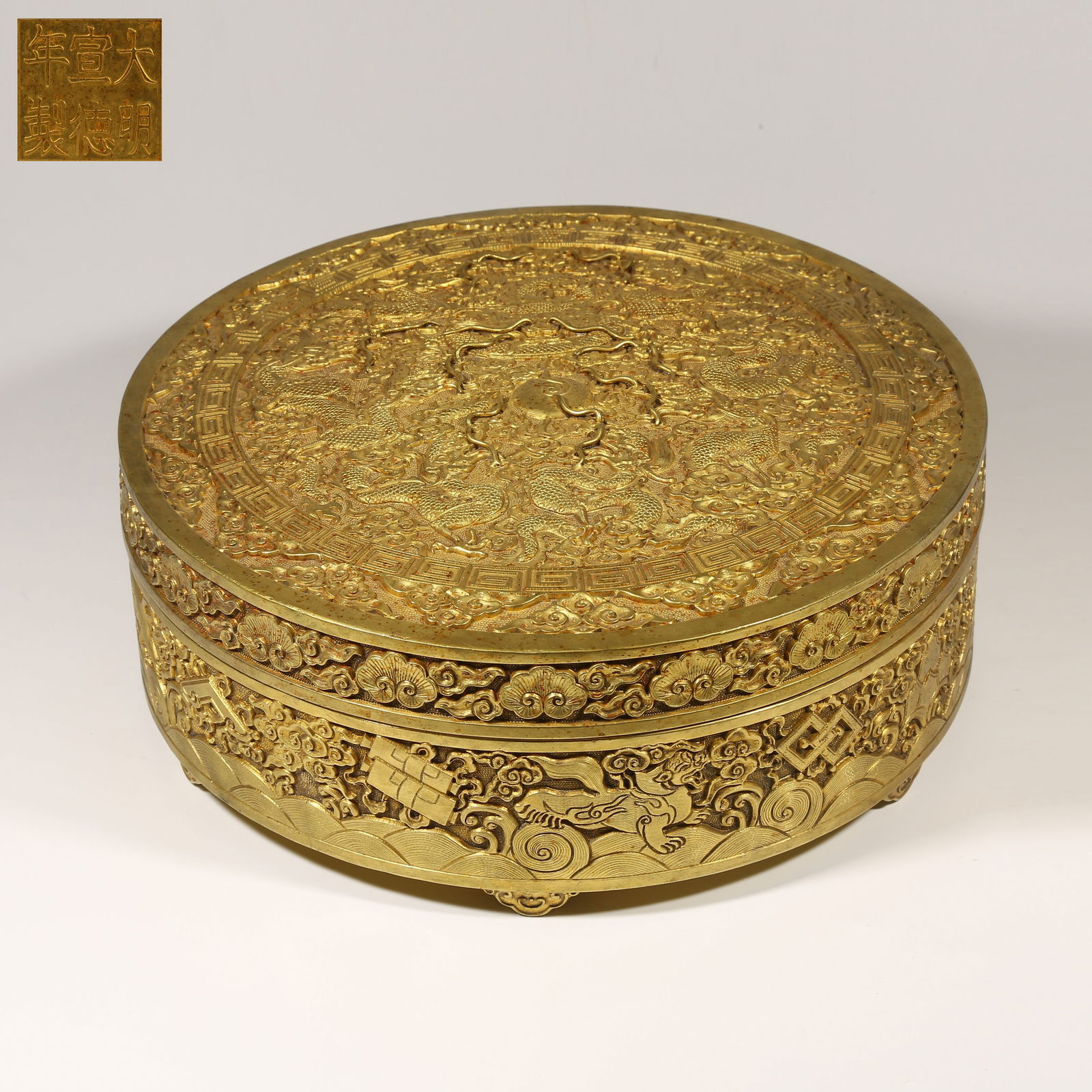A GILDED BRONZE COVERED BOX WITH CLOUD AND DRAGON PATTERN: Gilded Bronze Covered Box with Cloud and Dragon Pattern