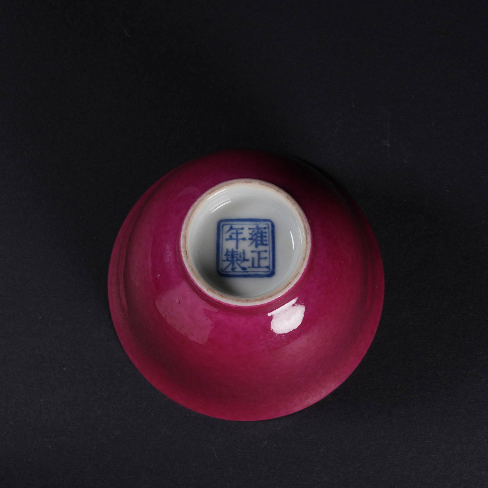 A RUBY-RED GLAZED CUP - 6