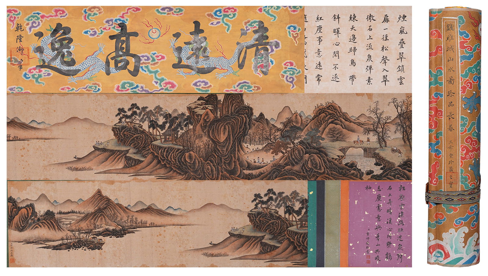 A LANDSCAPE PAINTING HANDSCROLL ON SILK BY QIAN WEICHENG.錢維城: Landscape Painting Handscroll on Silk by Qian Weicheng.錢維城