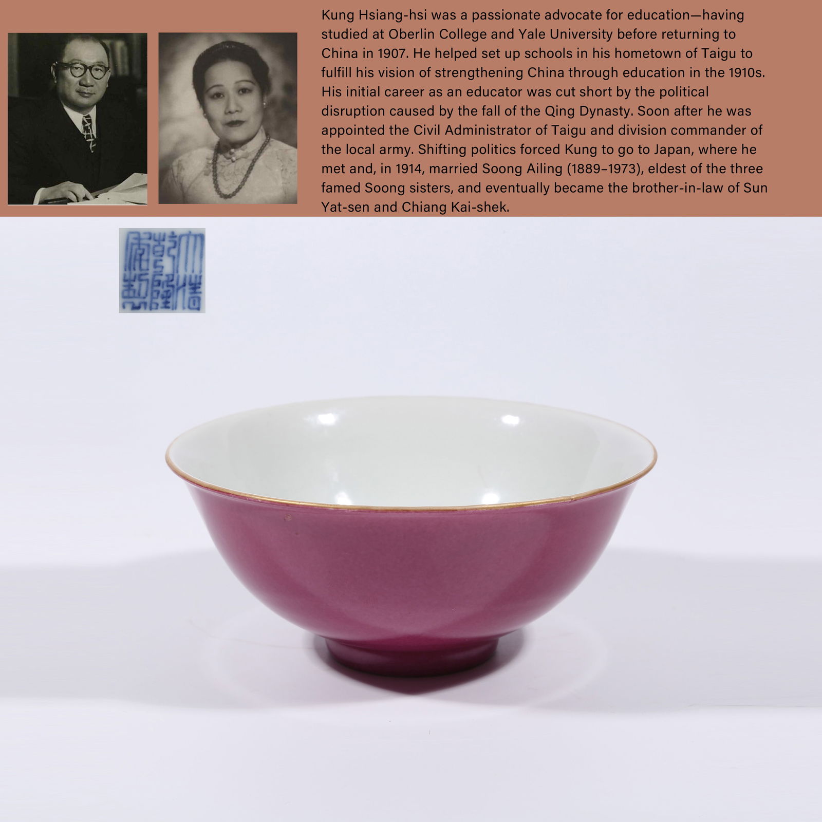 A RASPBERRY-RED GLAZED BOWL: Raspberry-red Glazed Bowl.PROVENANCE: Highlight of this sale is part of the collection of K'ung Hsiang-Hsi (Kong Xiangxi, 孔祥熙, 1880-1967). Born in Taigu, Shanxi province, to a wel