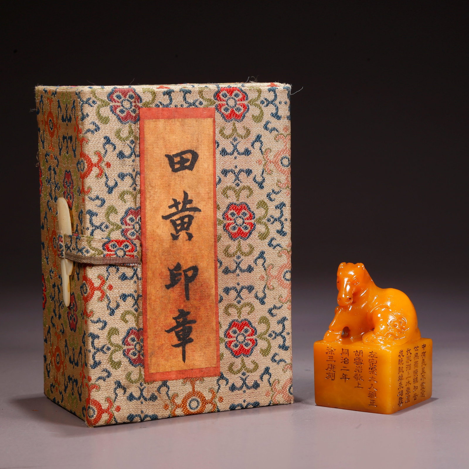 A SHOUSHAN TIANHUANG STONE SEAL WITH HORSE KNOB: Shoushan Tianhuang Stone Seal with Horse Knob