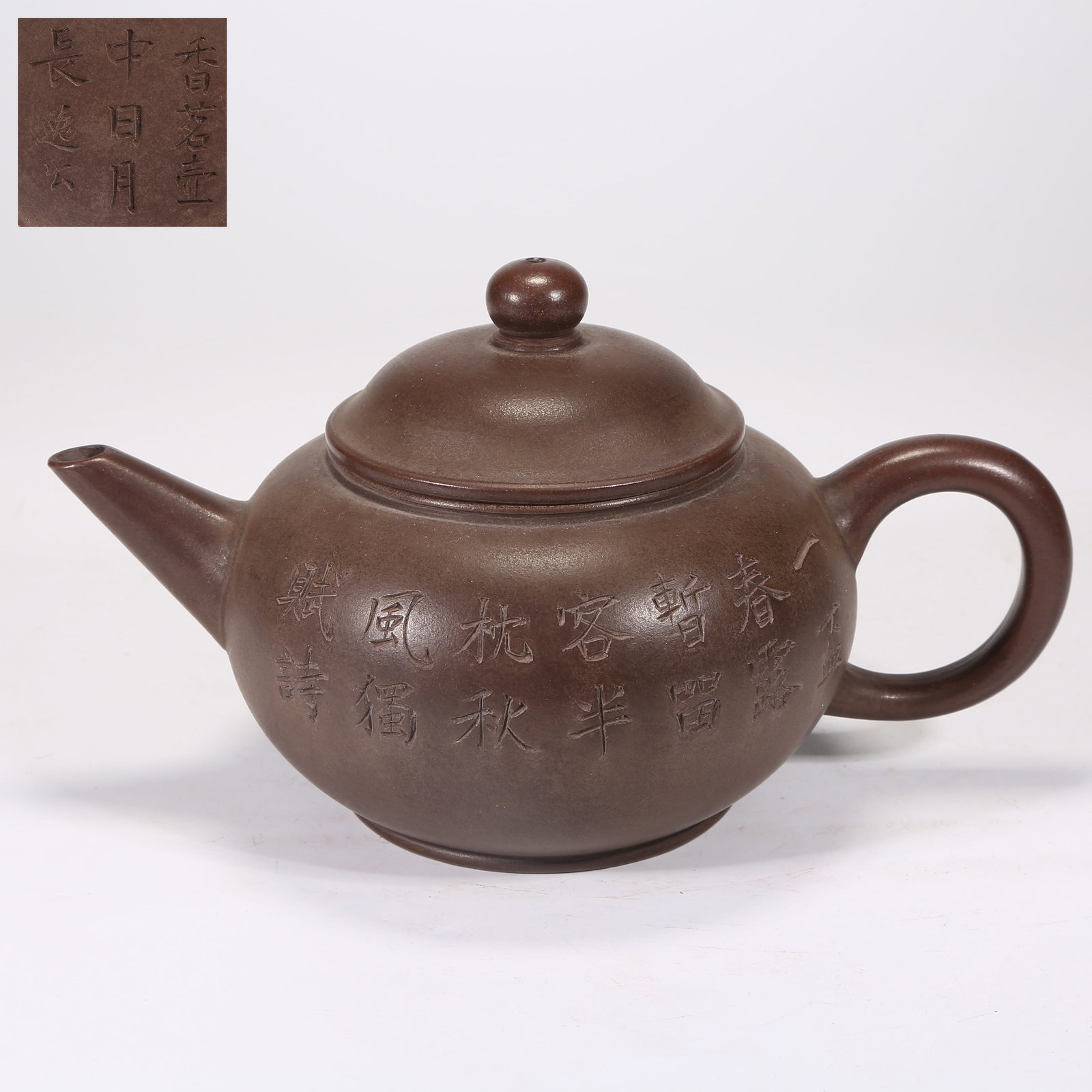 A YIXING (ZISHA) TEAPOT CARVED WITH FLOWER-AND-BIRD PATTERN: Yixing (zisha) teapot carved with flower-and-bird pattern