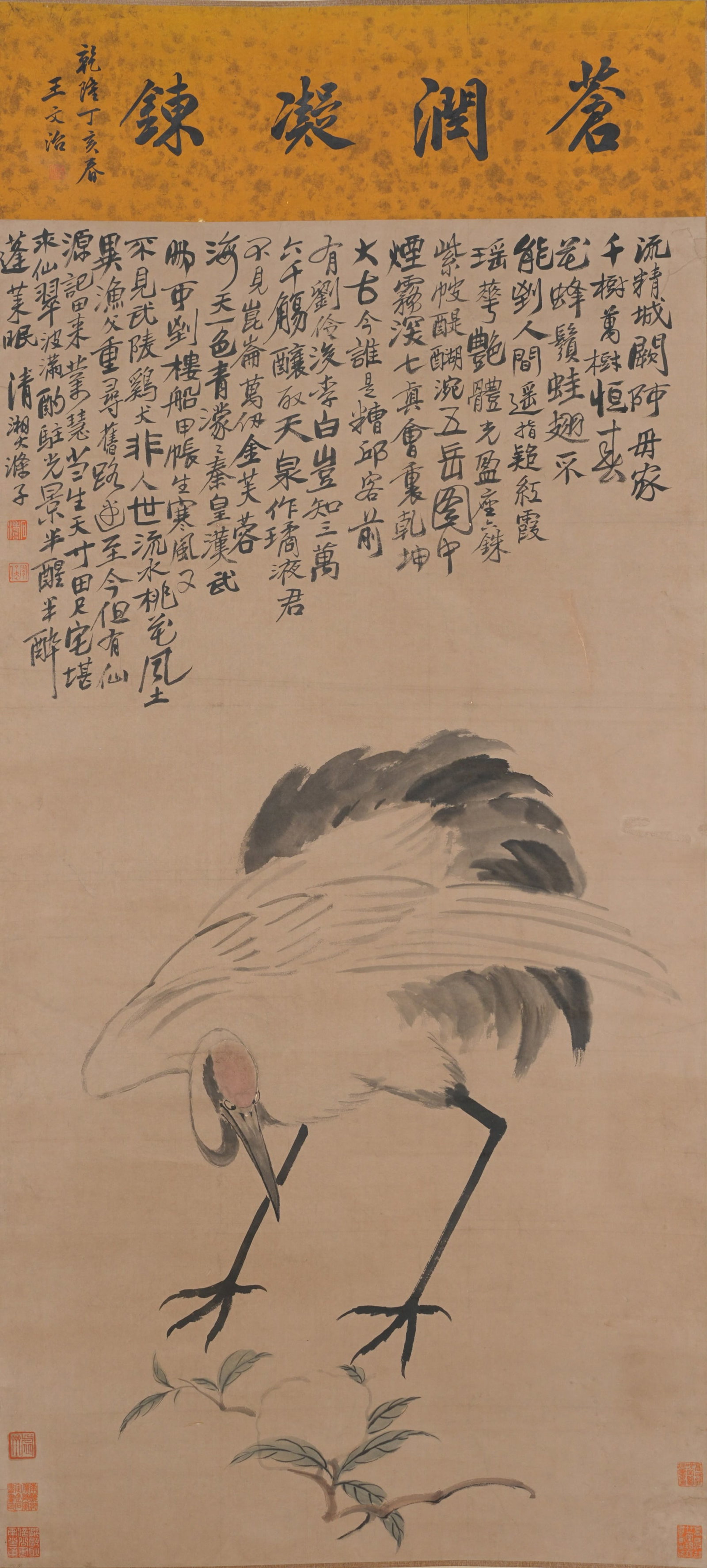 A CRANE PAINTING ON PAPER BY SHITAO.石濤: Crane Painting on Paper by Shitao.石濤