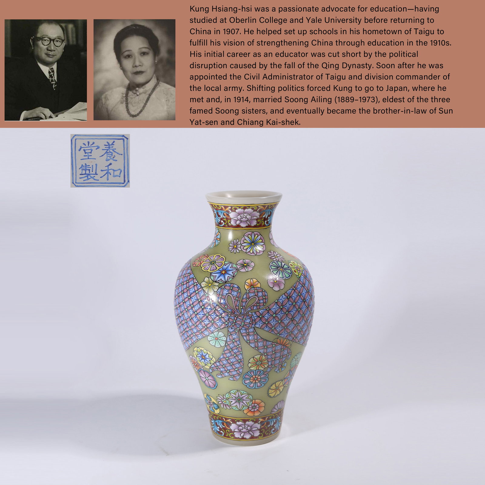 A PAINTED ENAMEL GLASS "BALL FLOWER" BUNDLE-SHAPED VASE: Painted Enamel Glass "Ball Flower" Bundle-Shaped Vase.PROVENANCE: Highlight of this sale is part of the collection of K'ung Hsiang-Hsi (Kong Xiangxi, 孔祥熙, 1880-1967). Born in Taig