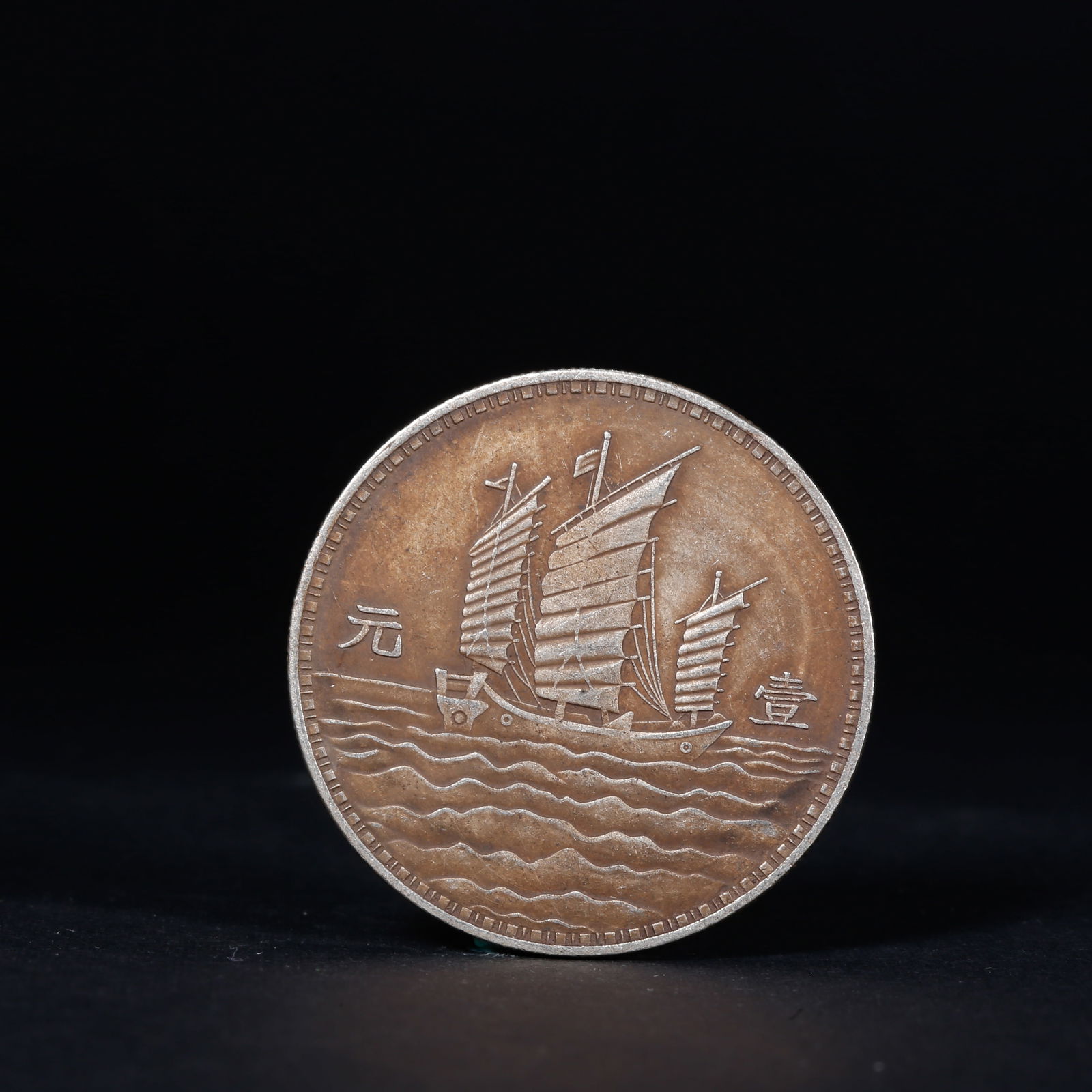 A SILVER DOLLAR COIN - 2