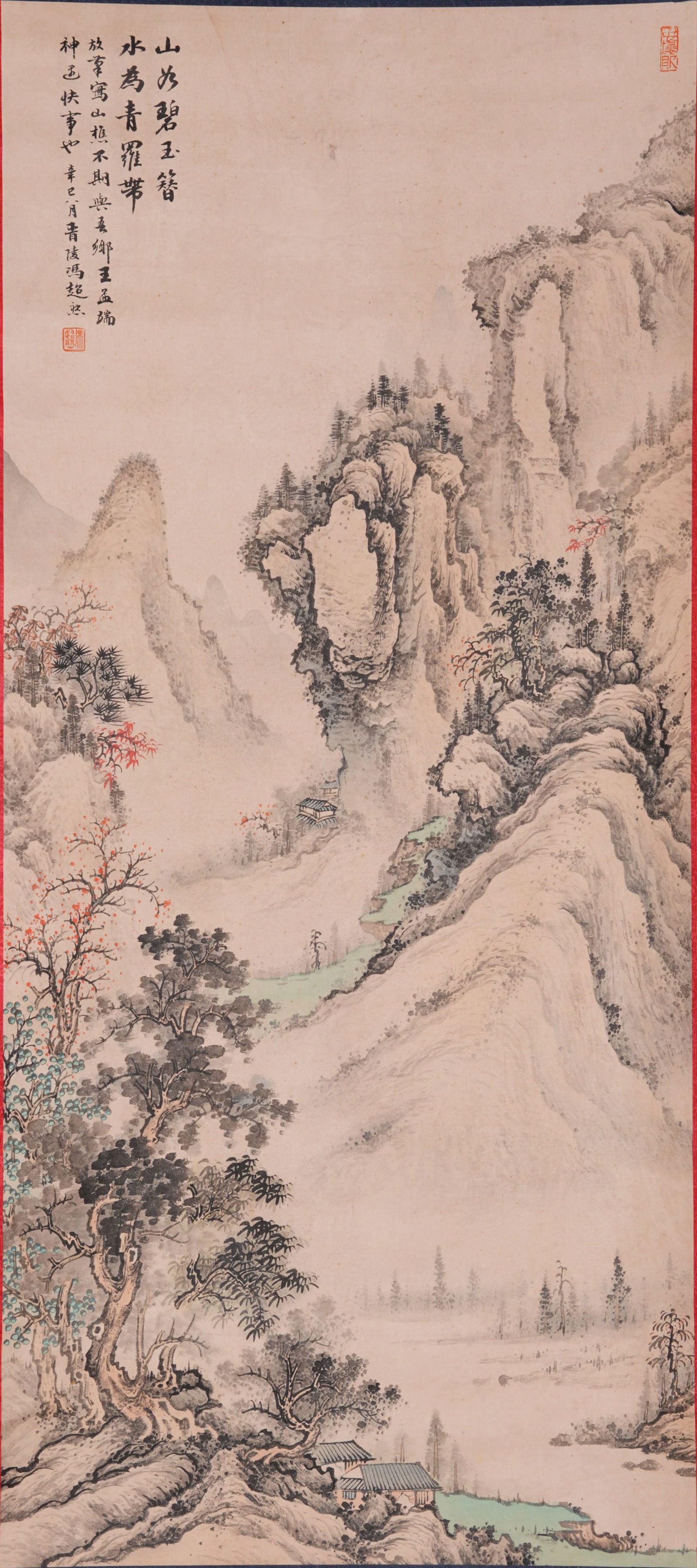 A LANDSCAPE PAINTING ON PAPER BY FENG CHAORAN.馮超然: Landscape Painting on Paper by Feng Chaoran.馮超然