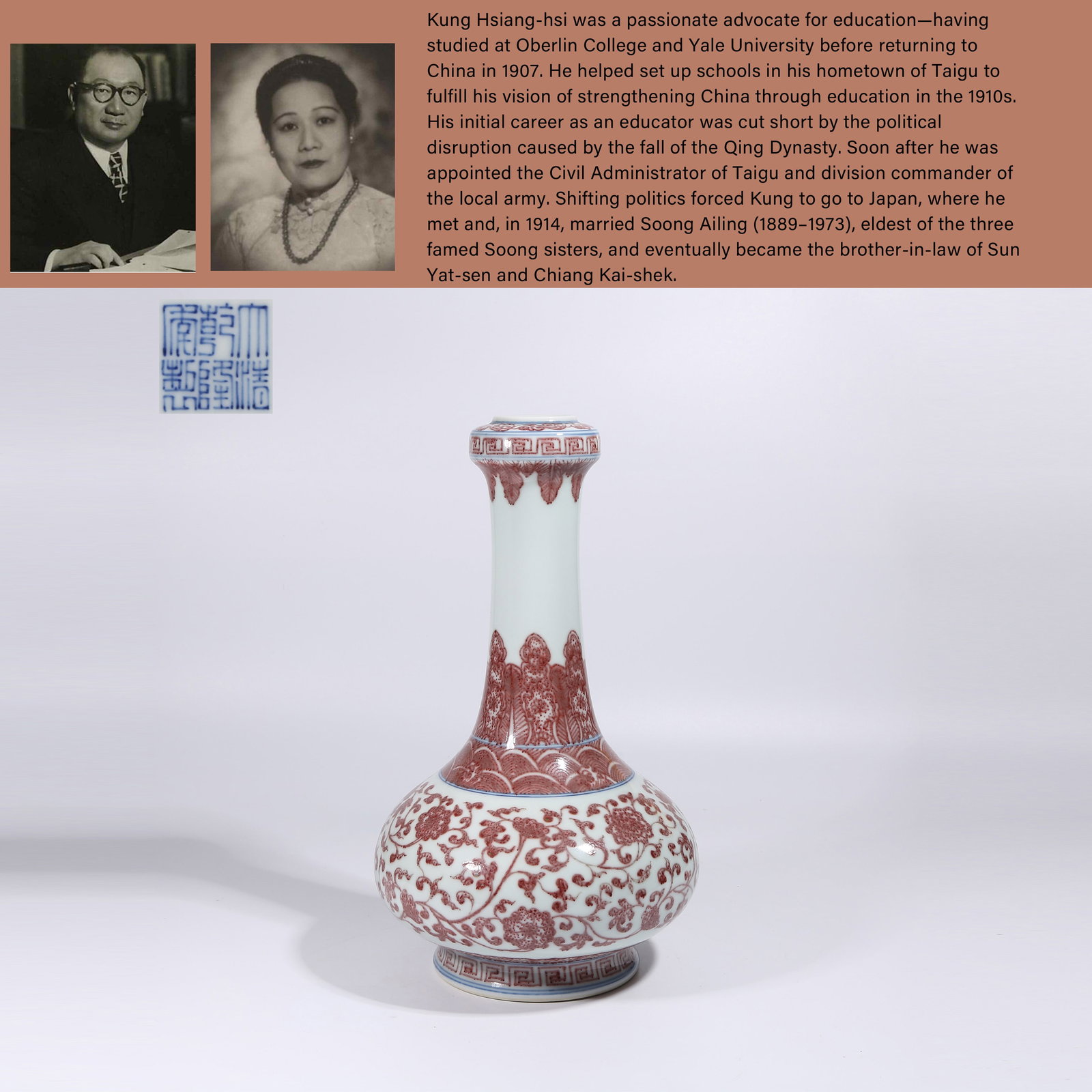 A BLUE-AND-WHITE WITH UNDERGLAZE RED INTERTWINED FLORAL VASE: Blue-and-White with Underglaze Red Intertwined Floral Vase.PROVENANCE: Highlight of this sale is part of the collection of K'ung Hsiang-Hsi (Kong Xiangxi, 孔祥熙, 1880-1967). Born in