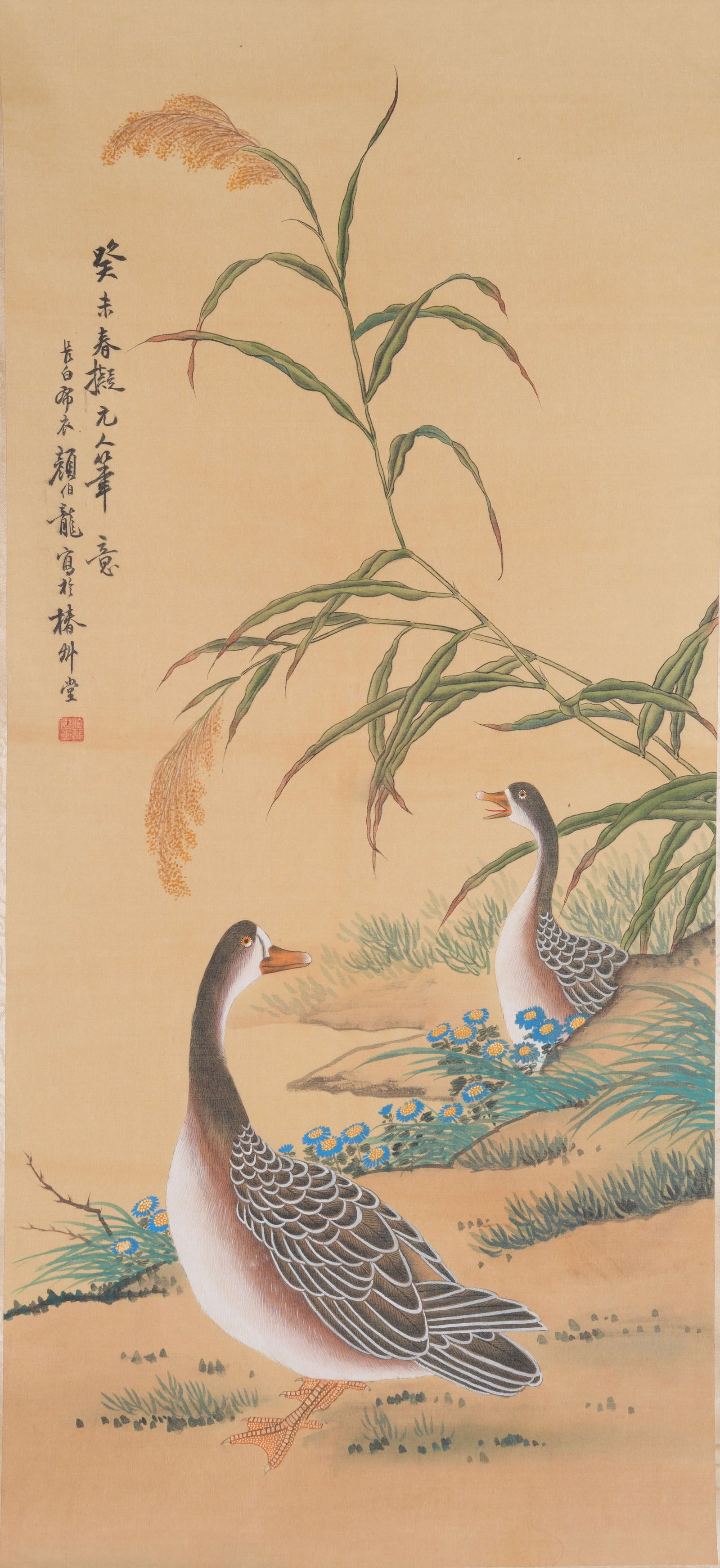 A BIRD-AND-FLOWER PAINTING ON SILK BY YAN BOLONG.顏伯龍: Bird-and-Flower Painting on Silk by Yan Bolong.顏伯龍