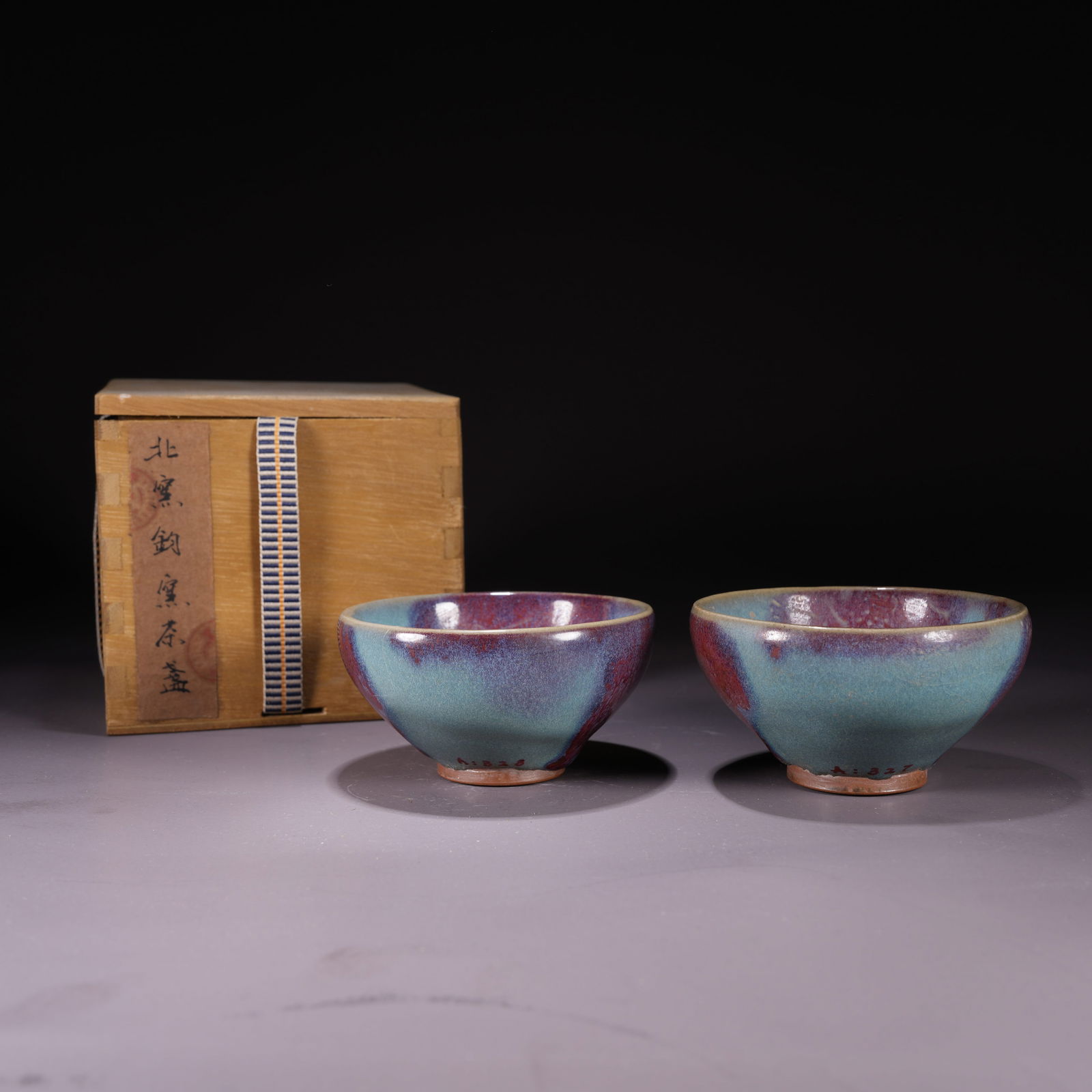 A JUN WARE TEA BOWLS (SET): Jun Ware Tea Bowls (Set)