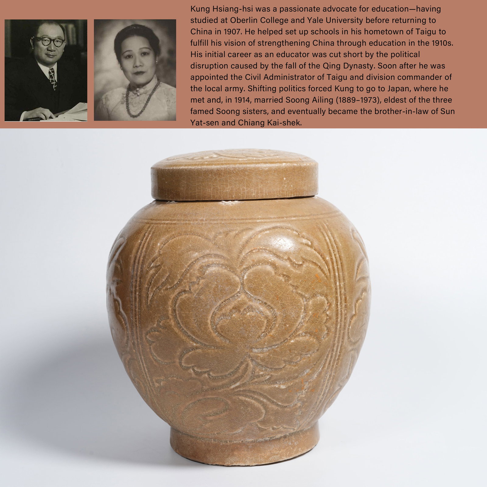 A YUE WARE FLORAL COVERED JAR: Yue ware floral covered jar.PROVENANCE: Highlight of this sale is part of the collection of K'ung Hsiang-Hsi (Kong Xiangxi, 孔祥熙, 1880-1967). Born in Taigu, Shanxi province, to a w