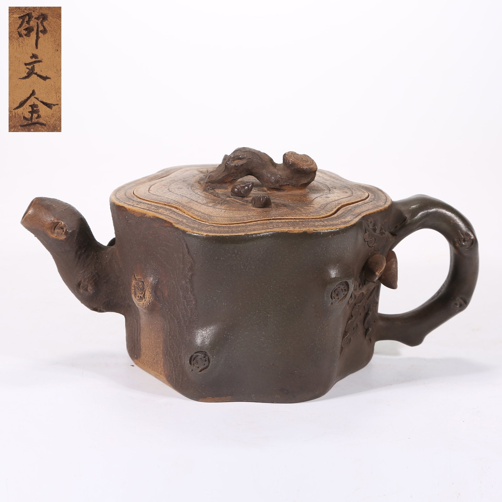 A YIXING (ZISHA) TEAPOT CARVED WITH BURL PATTERN: Yixing (zisha) teapot carved with burl pattern