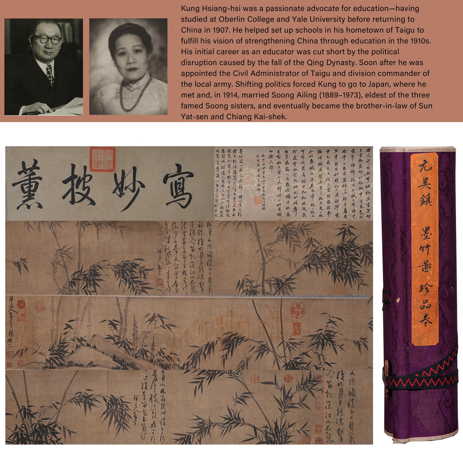 A INK BAMBOO PAINTING HANDSCROLL ON SILK BY WU ZHEN.吳鎮: Ink Bamboo Painting Handscroll on Silk by Wu Zhen.吳鎮.PROVENANCE: Highlight of this sale is part of the collection of K'ung Hsiang-Hsi (Kong Xiangxi, 孔祥熙, 1880-1967).