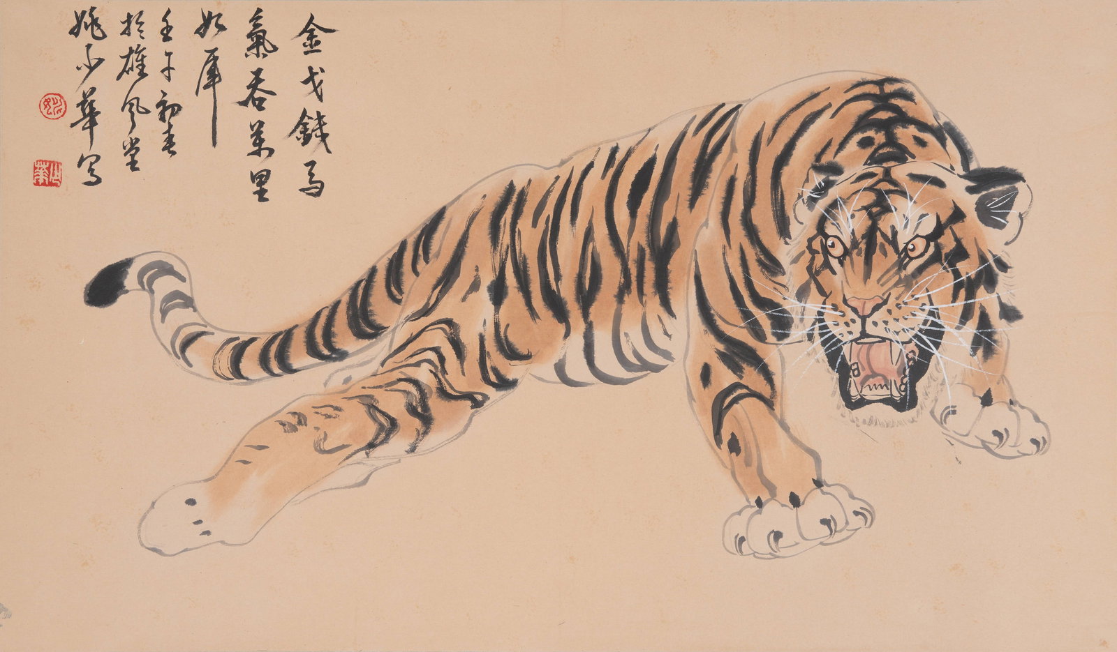 A "TIGER ROARING" PAINTING ON PAPER BY YAO SHAOHUA.姚少華: "Tiger Roaring" Painting on Paper by Yao Shaohua.姚少華