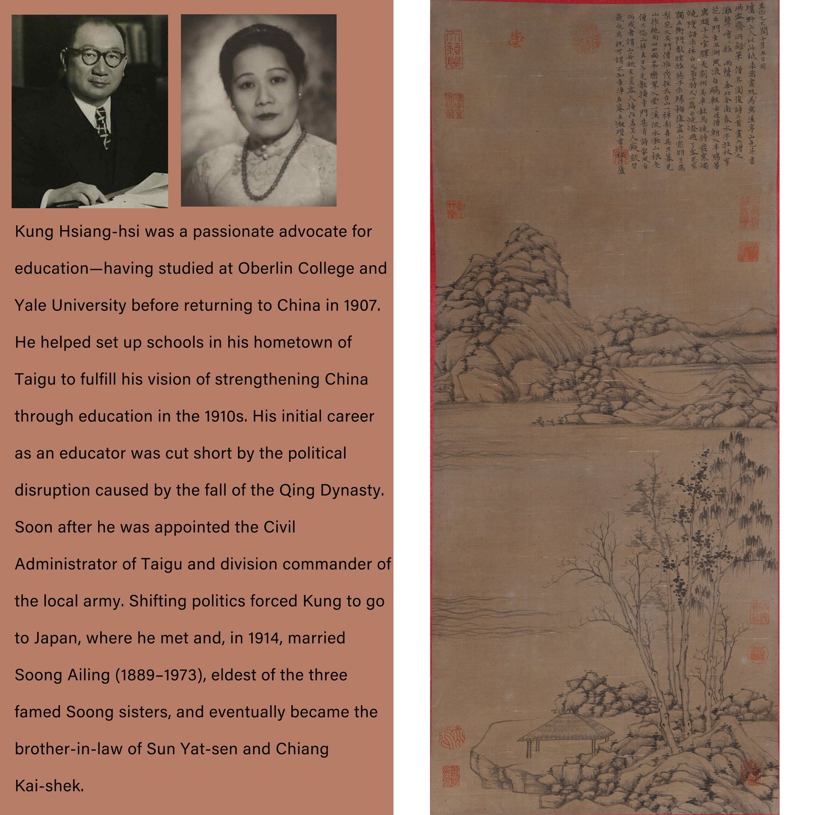 A LANDSCAPE PAINTING ON SILK BY NI ZAN.倪瓚: Landscape Painting on Silk by Ni Zan.倪瓚.PROVENANCE: Highlight of this sale is part of the collection of K'ung Hsiang-Hsi (Kong Xiangxi, 孔祥熙, 1880-1967). Born in Taig